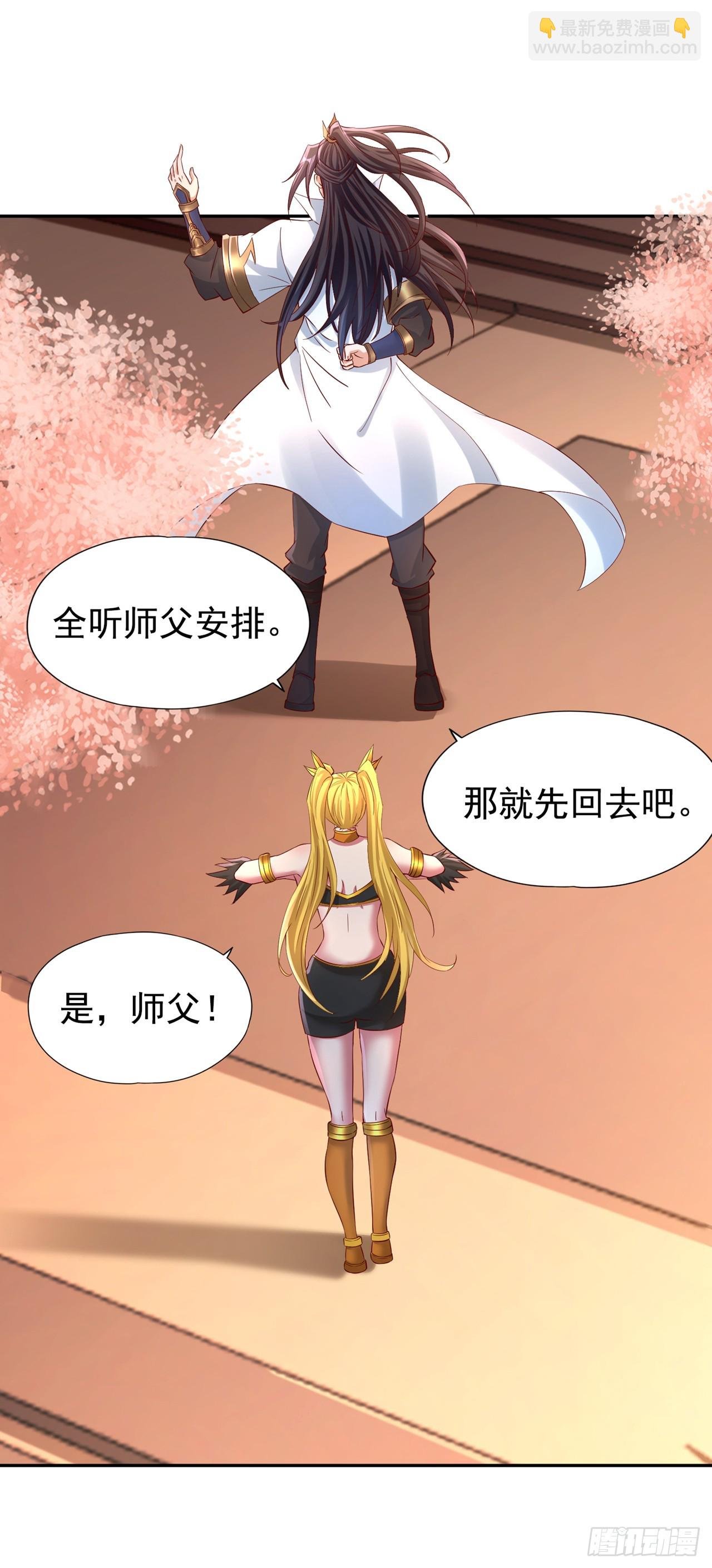 第263话 这里有人能打过我？