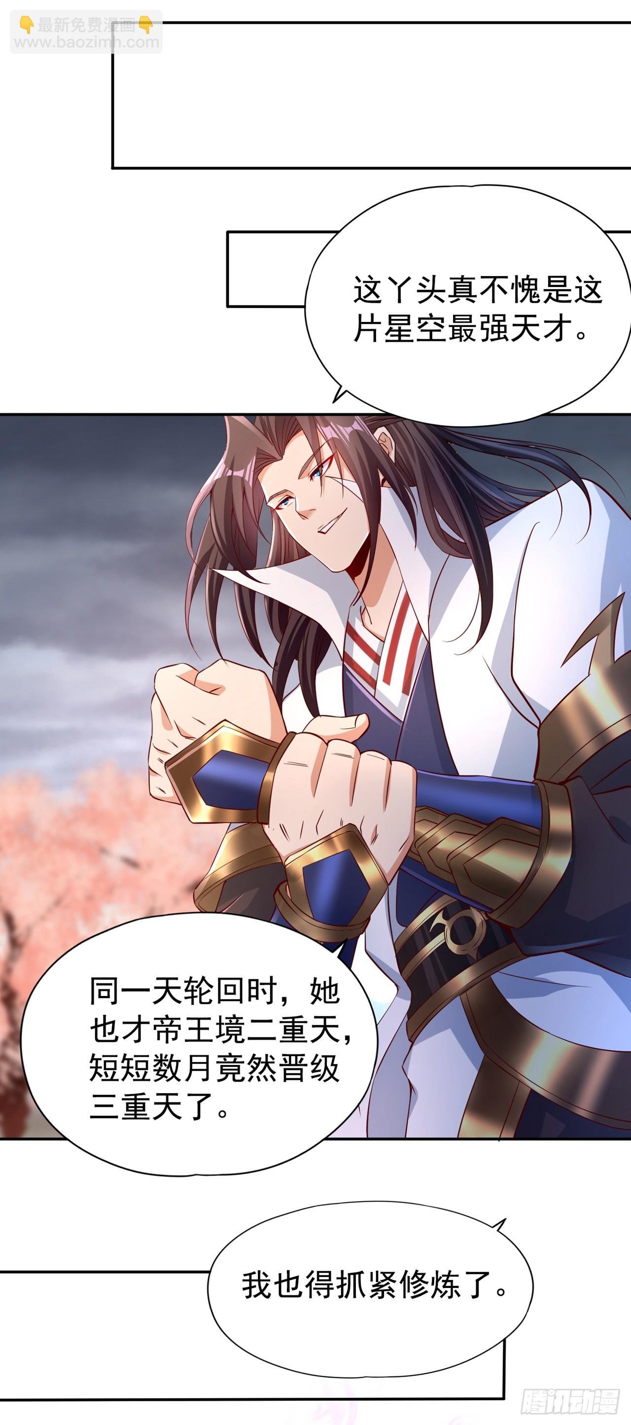 第263话 这里有人能打过我？