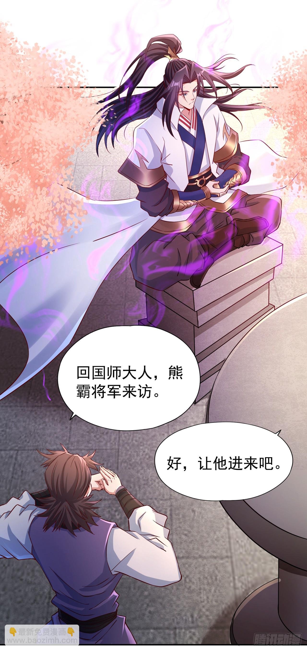 第263话 这里有人能打过我？