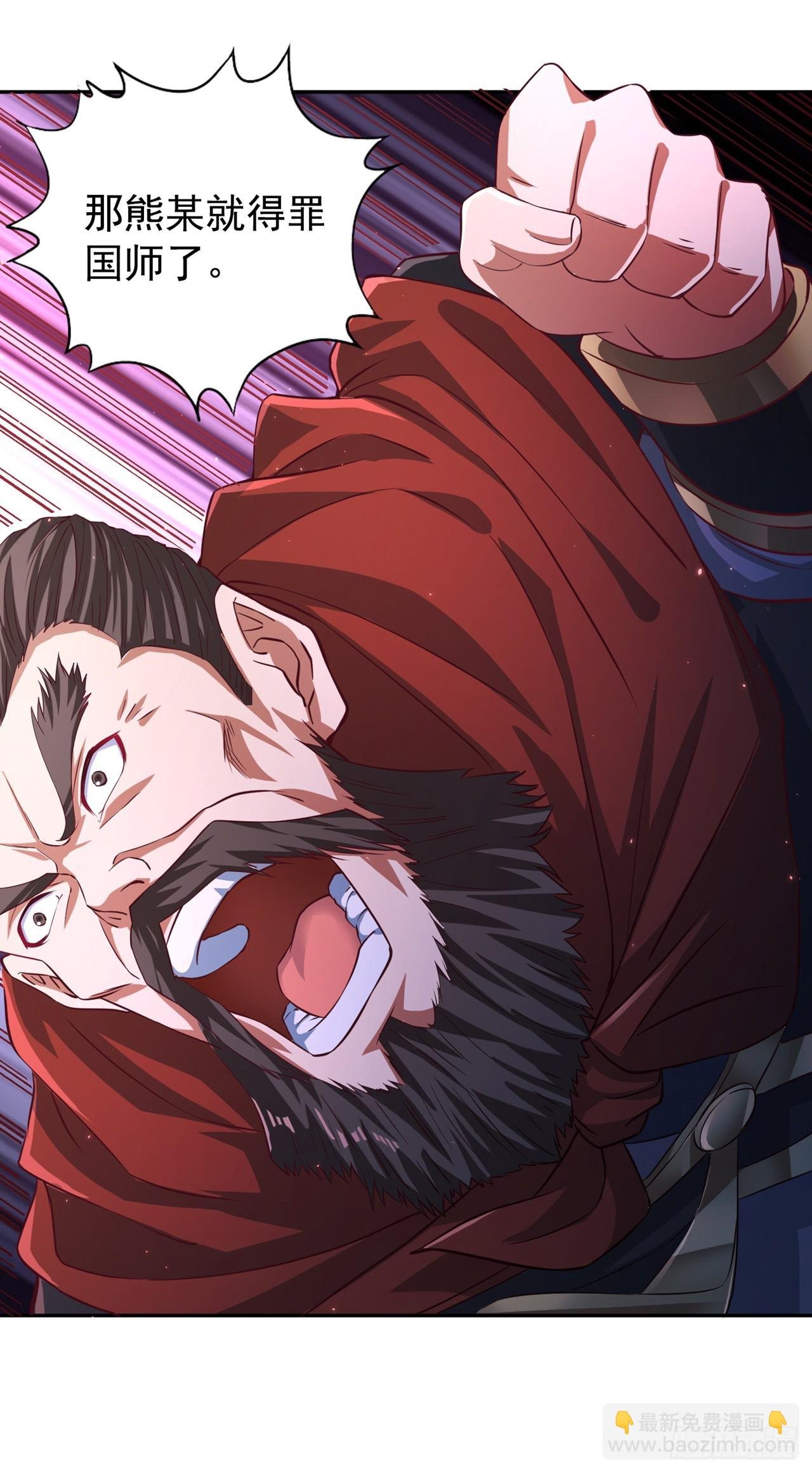 第263话 这里有人能打过我？