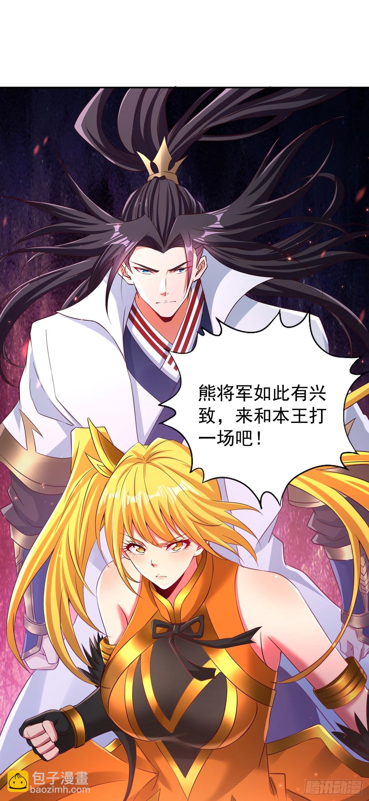 第263话 这里有人能打过我？