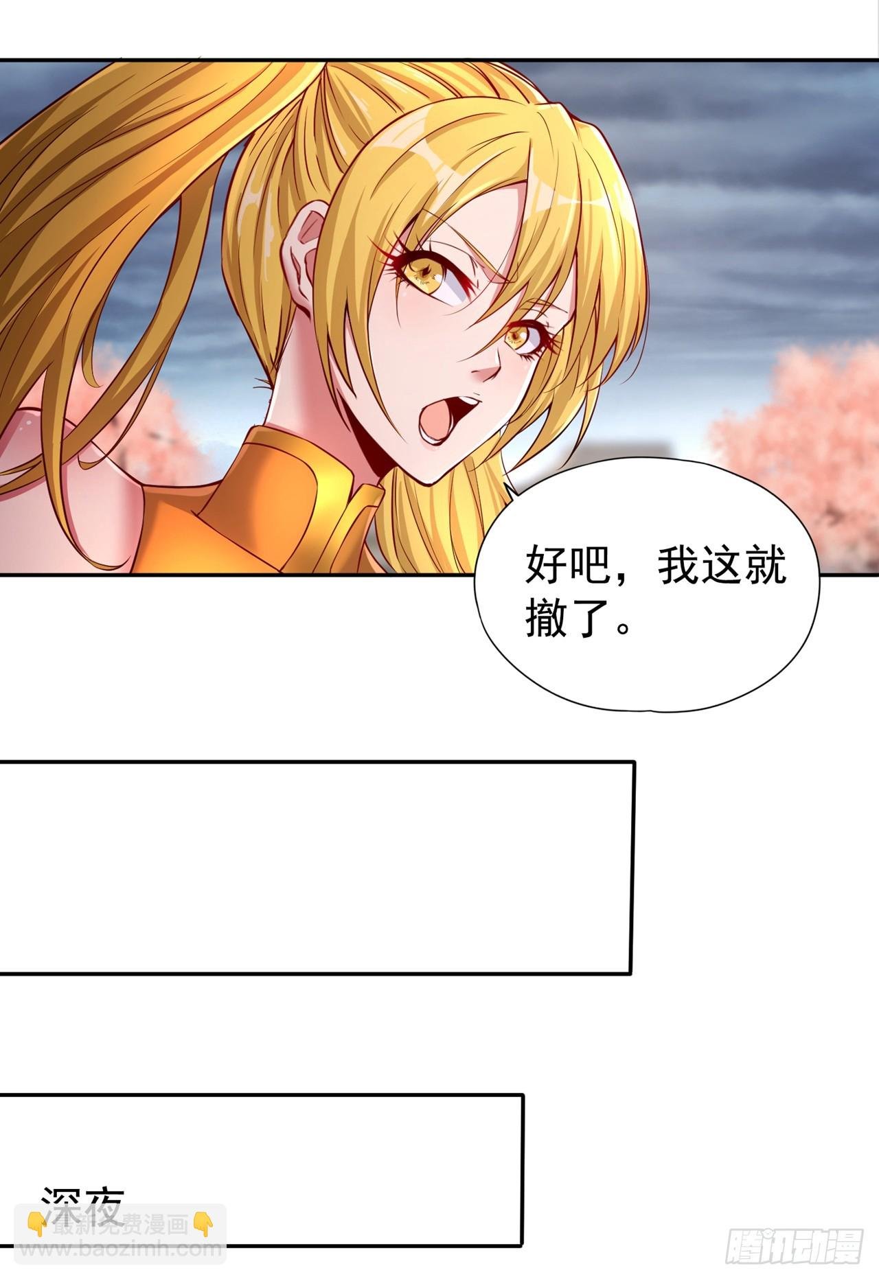 第263话 这里有人能打过我？