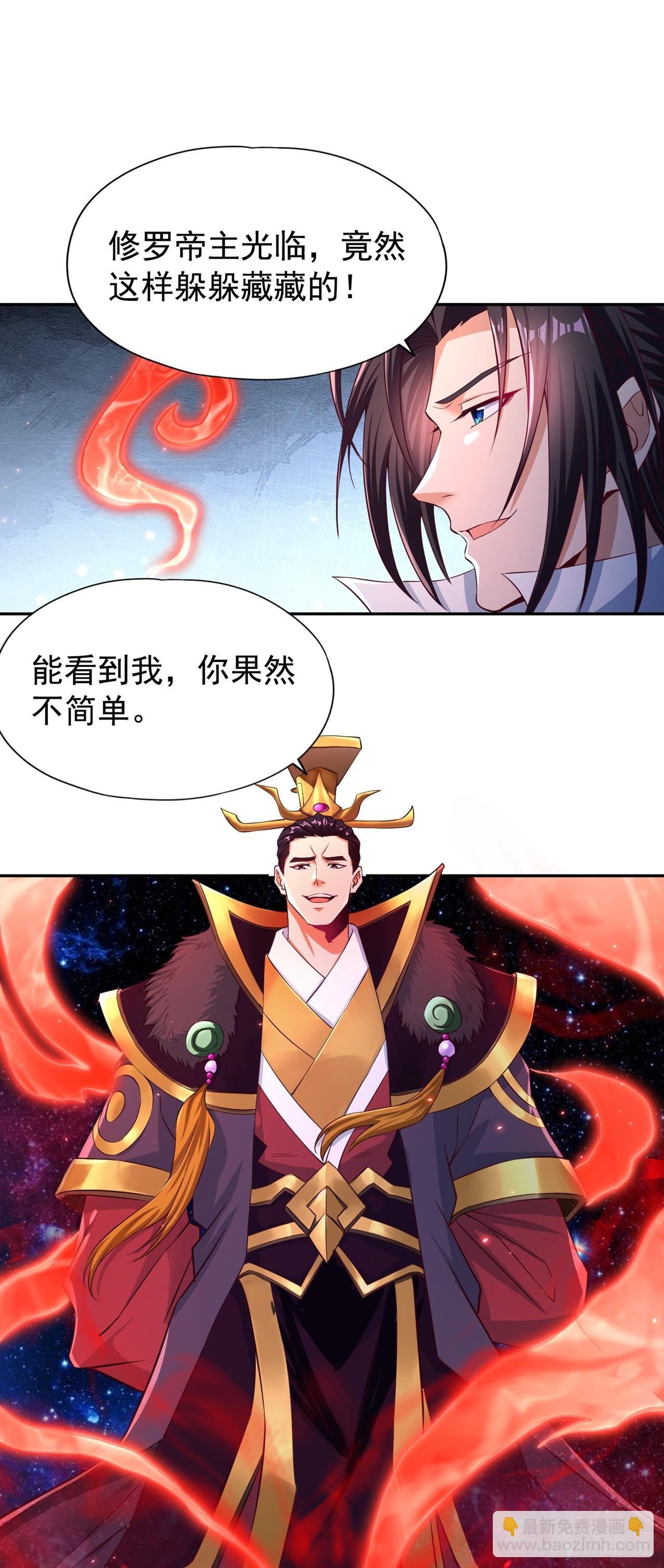 第263话 这里有人能打过我？