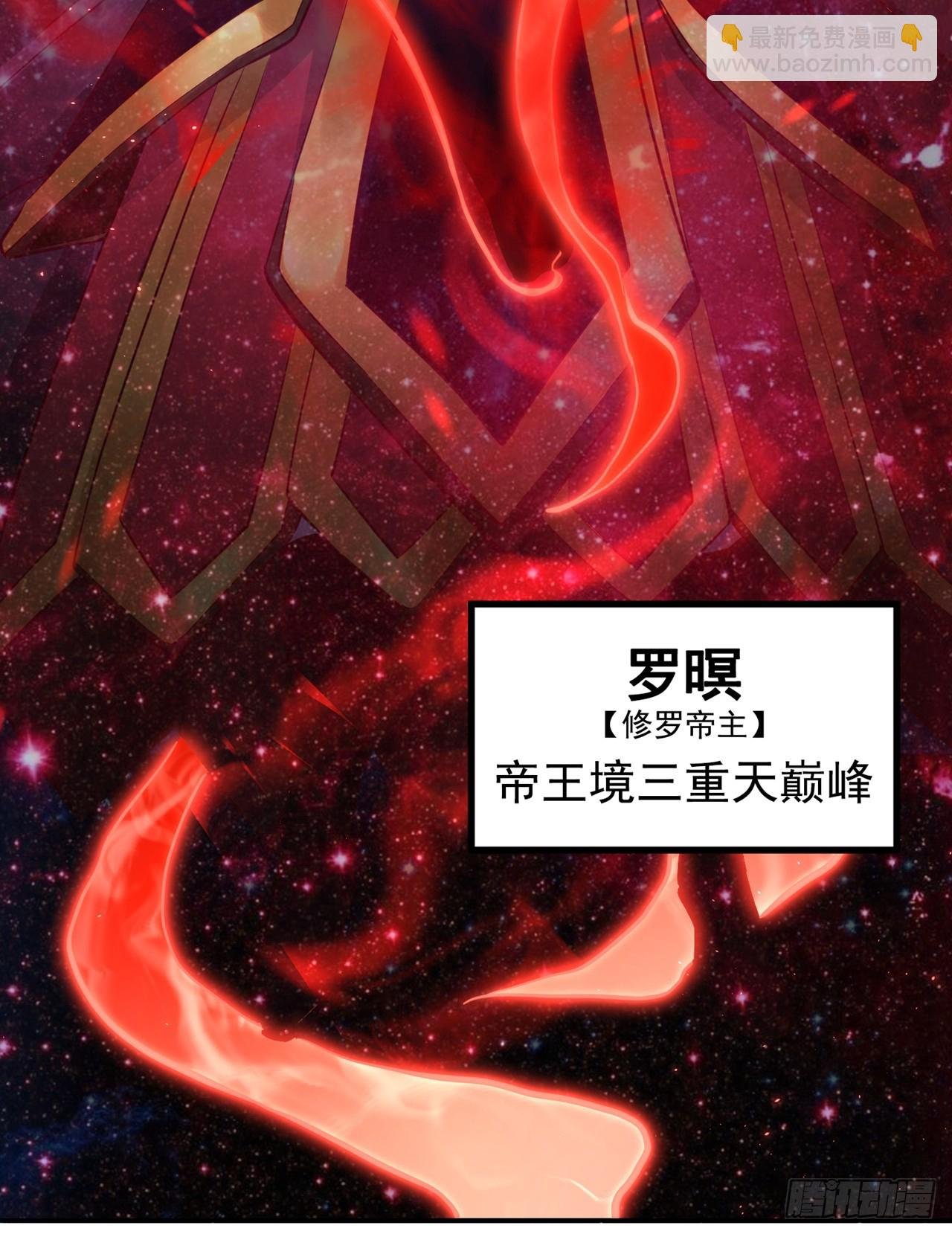 第263话 这里有人能打过我？