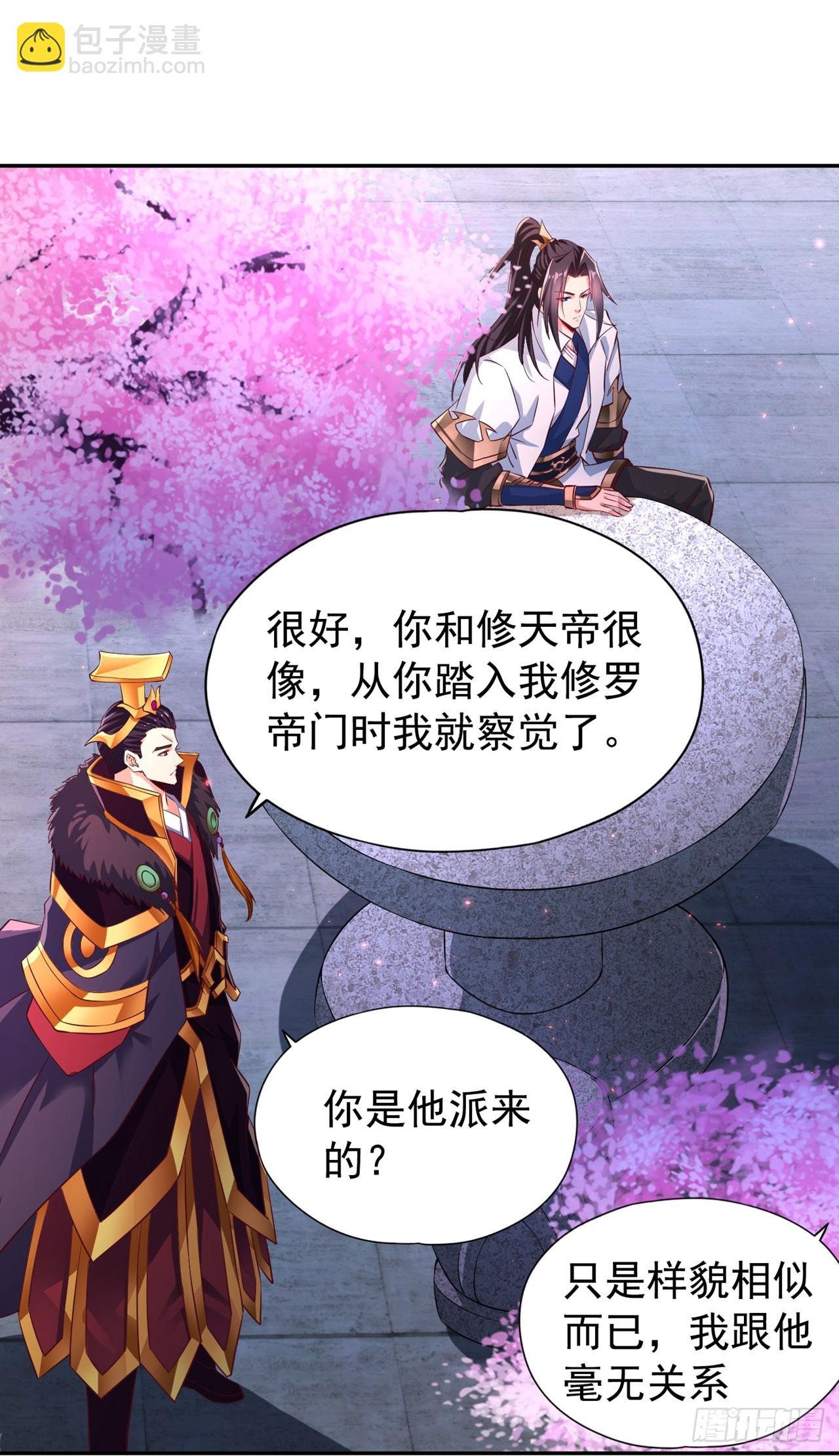 第263话 这里有人能打过我？