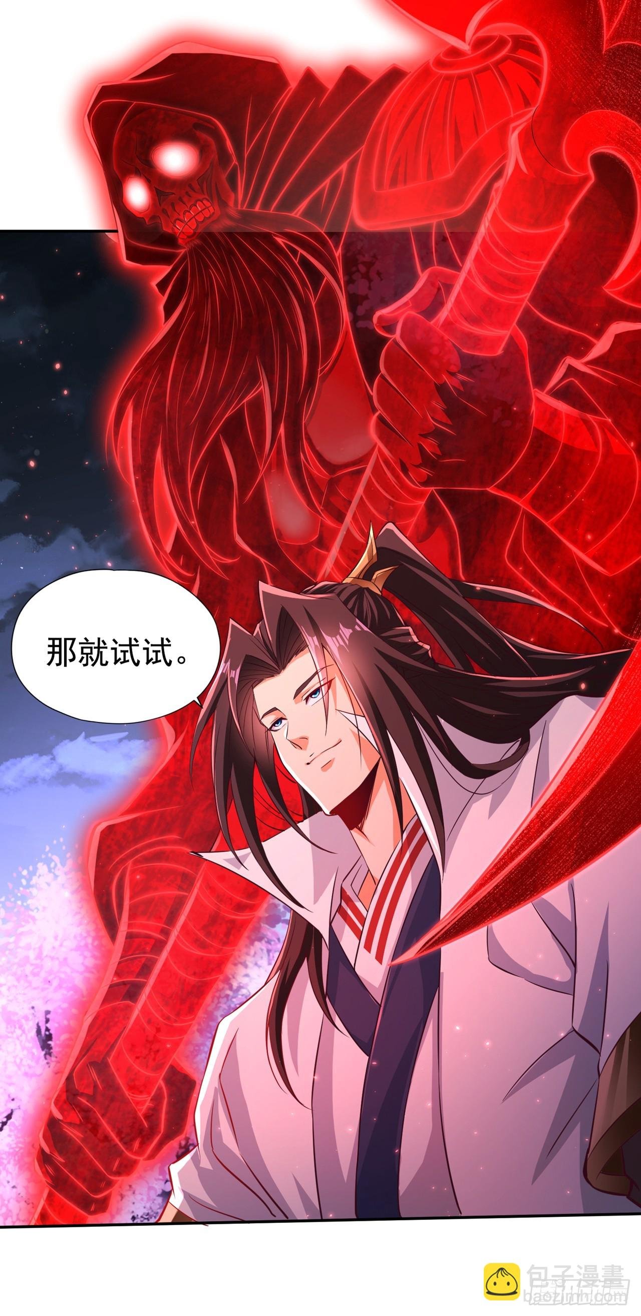 第263话 这里有人能打过我？