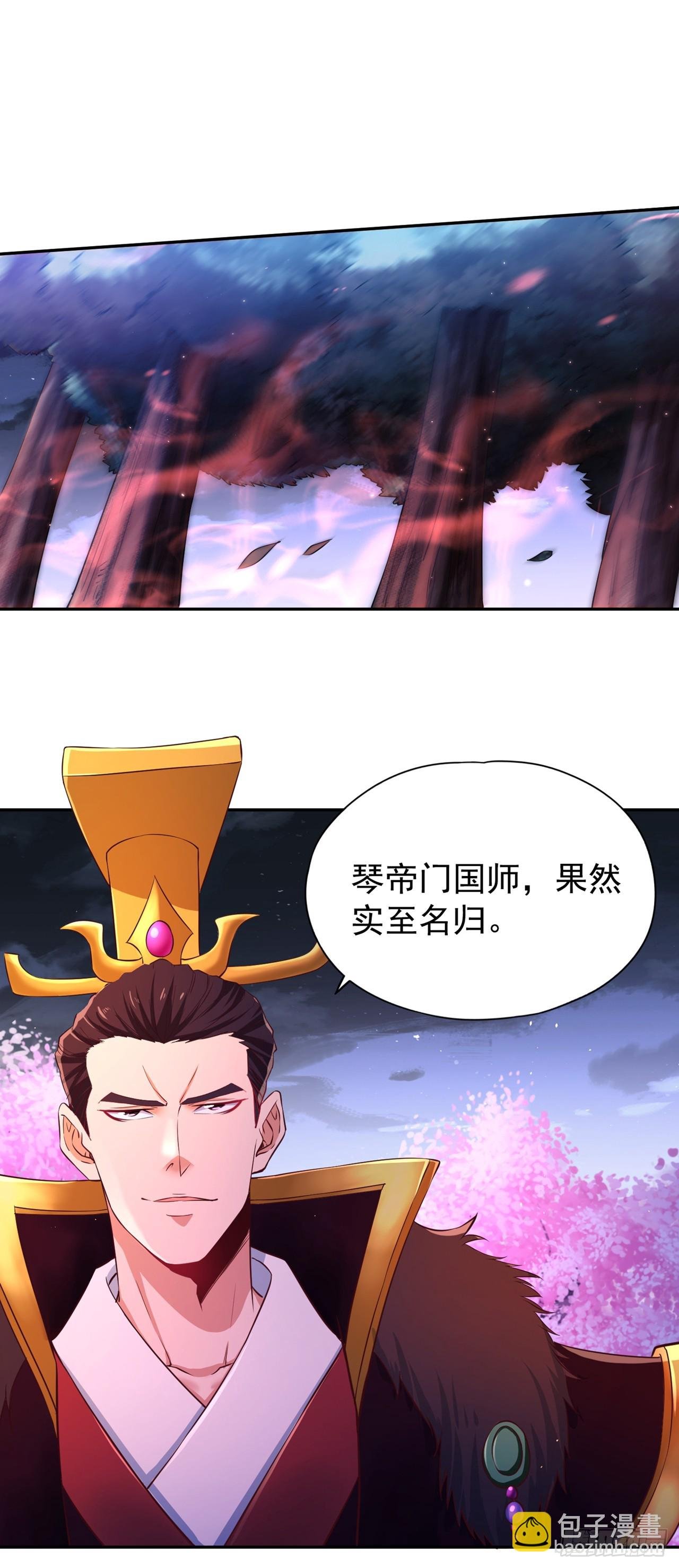 第263话 这里有人能打过我？
