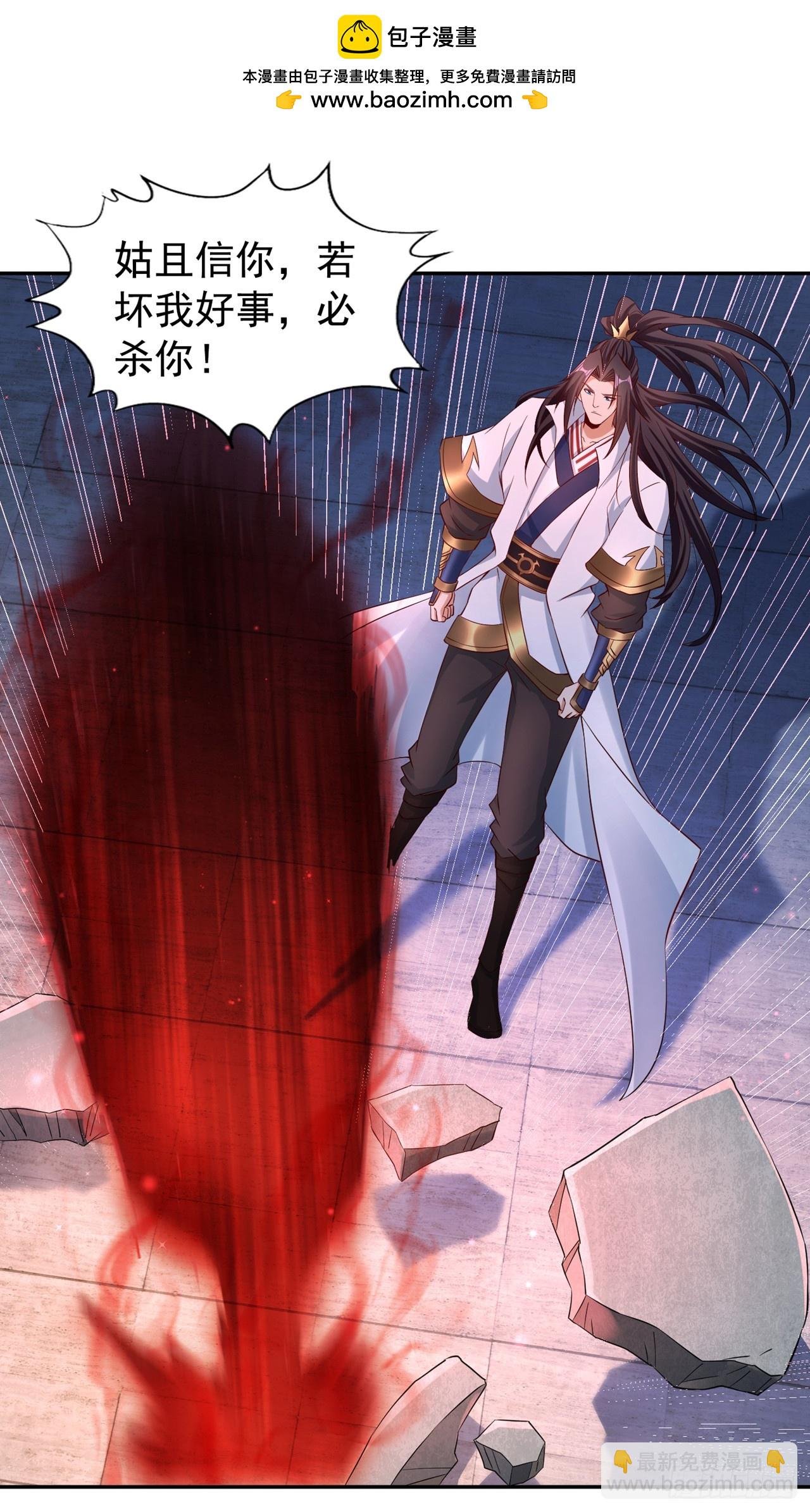 第264话 我一个人足矣！