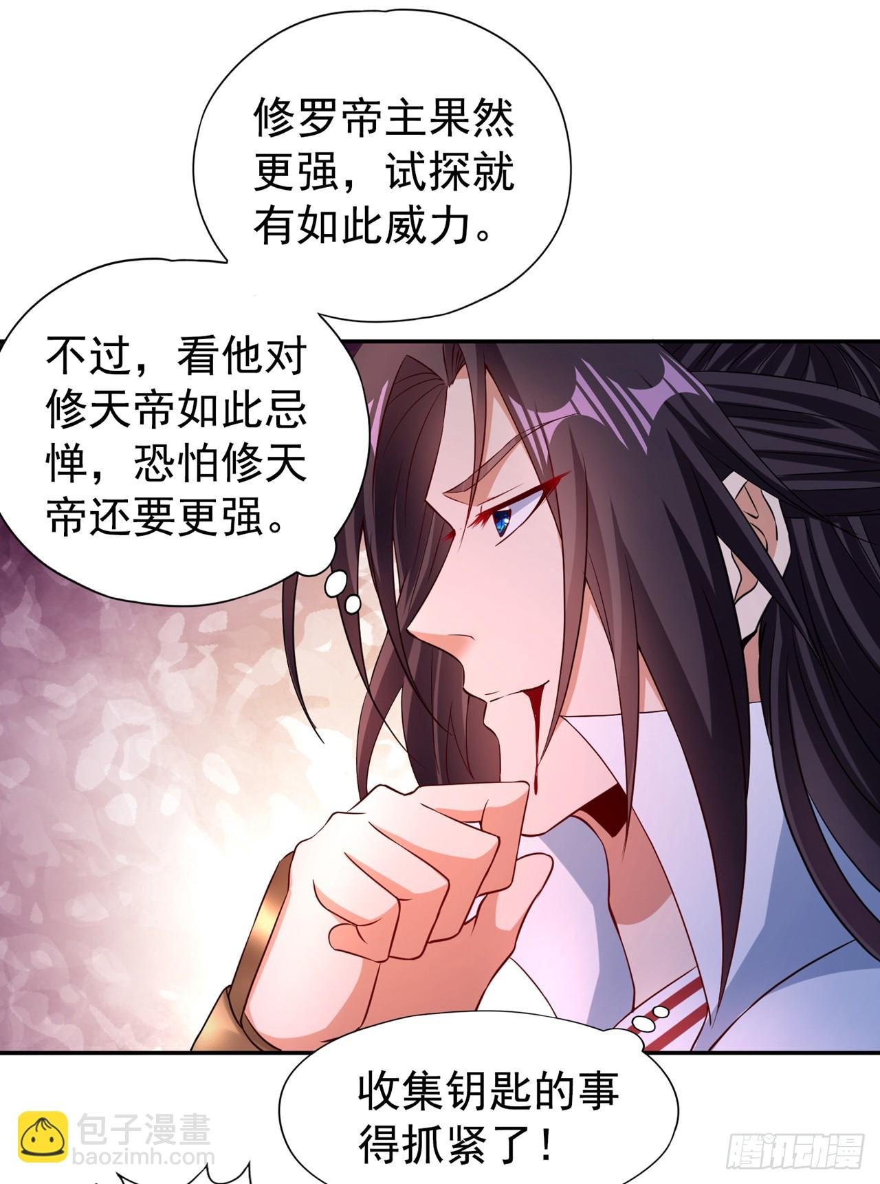 第264话 我一个人足矣！