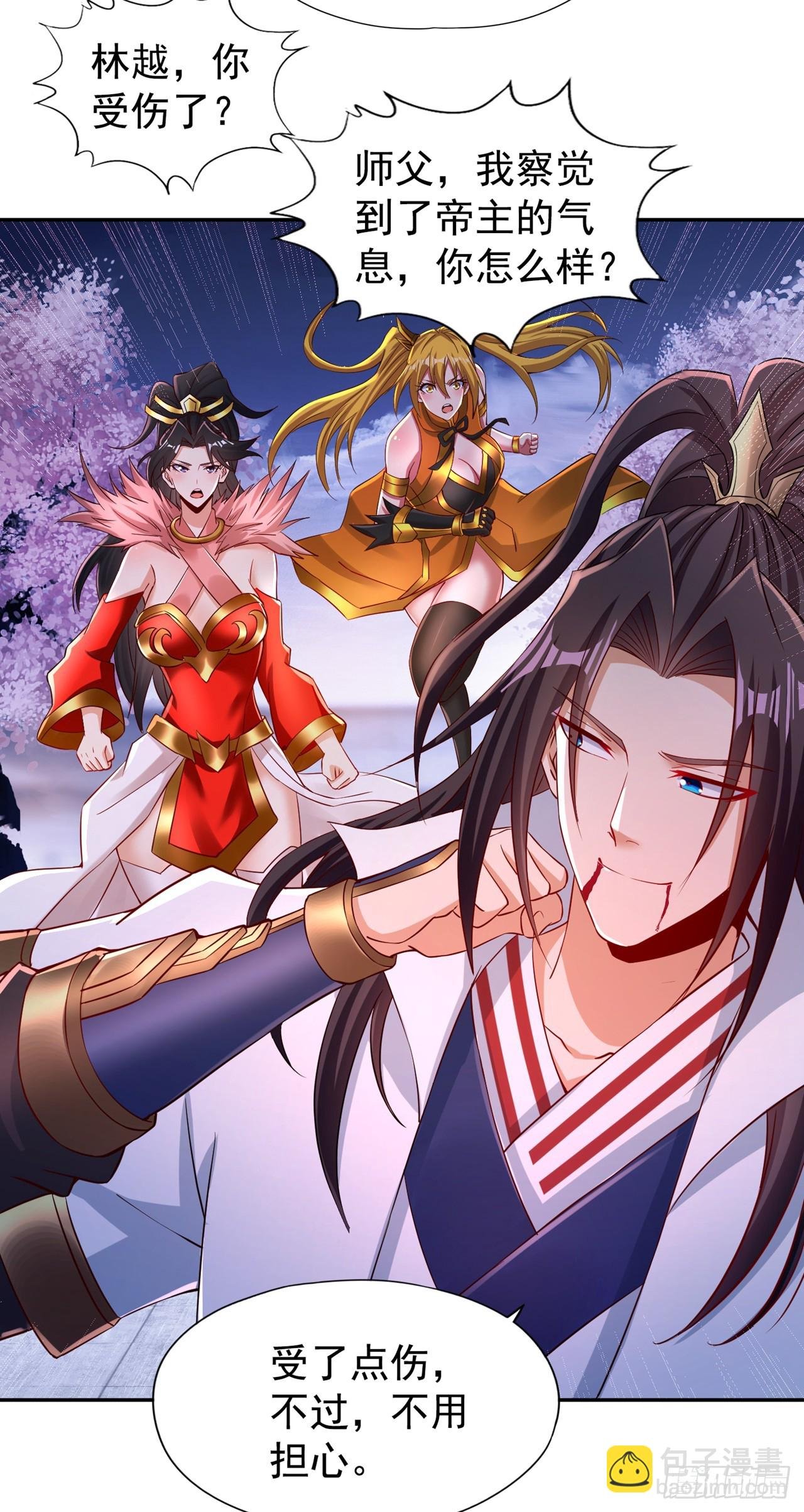 第264话 我一个人足矣！