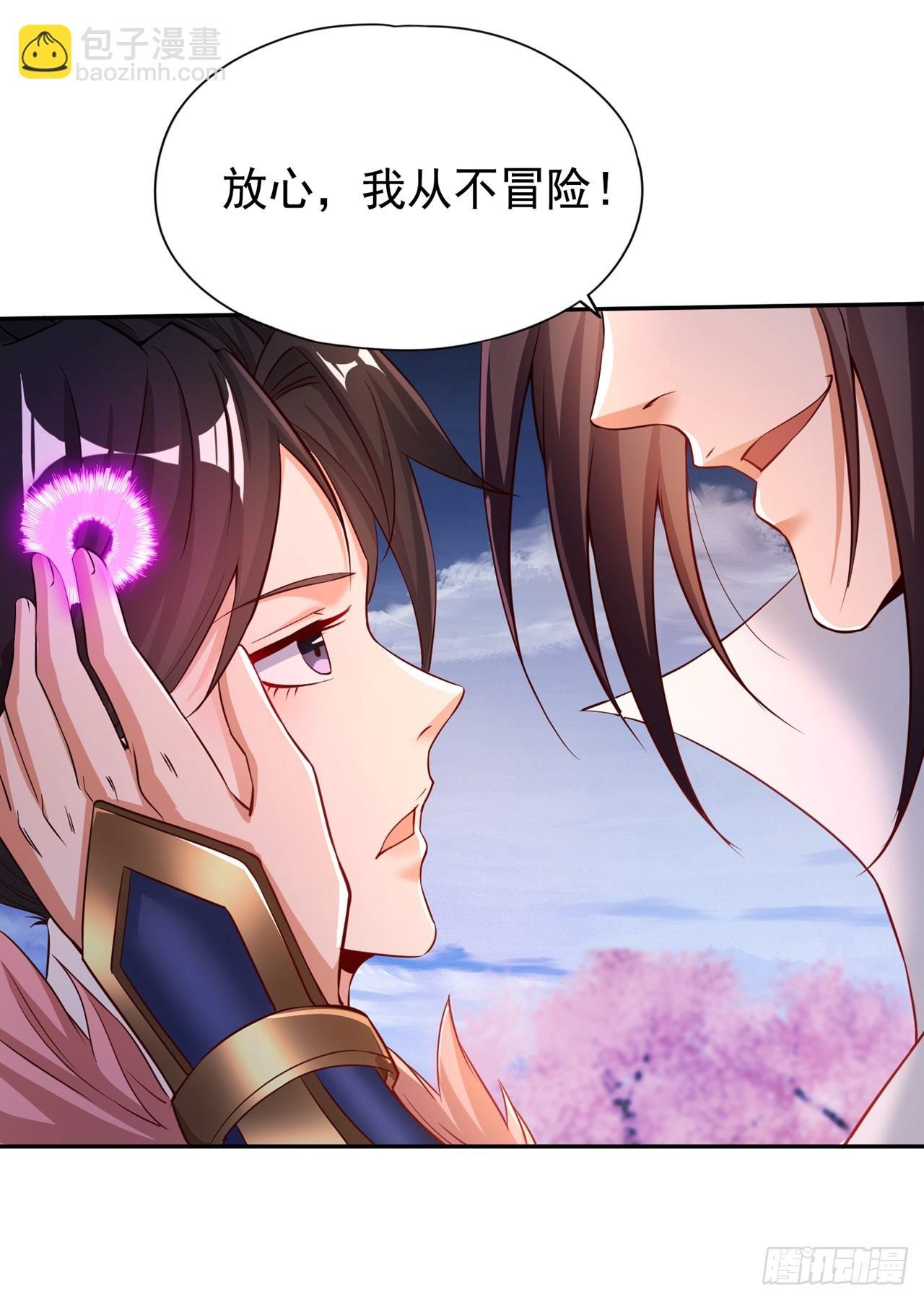 第264话 我一个人足矣！