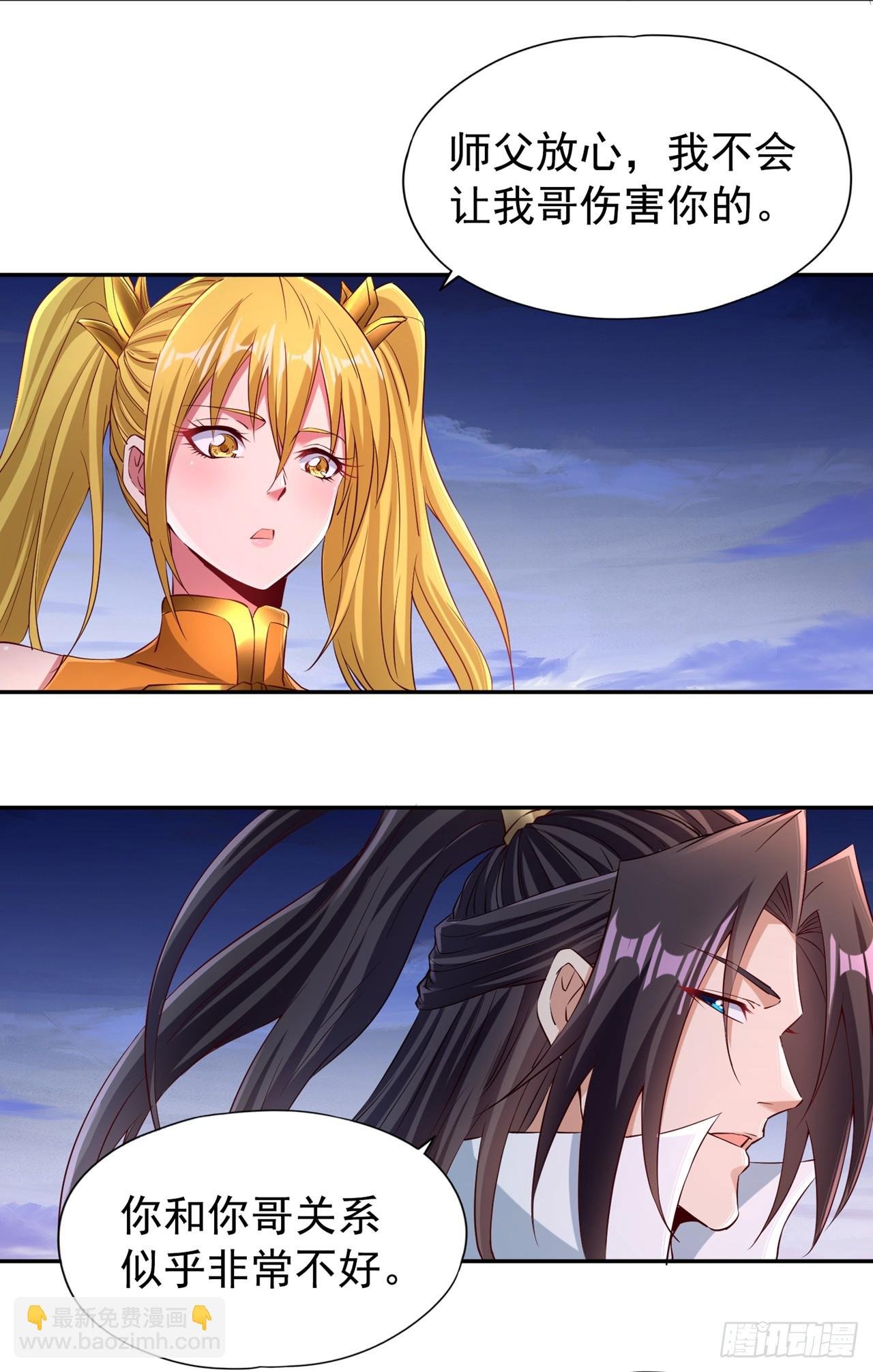 第264话 我一个人足矣！