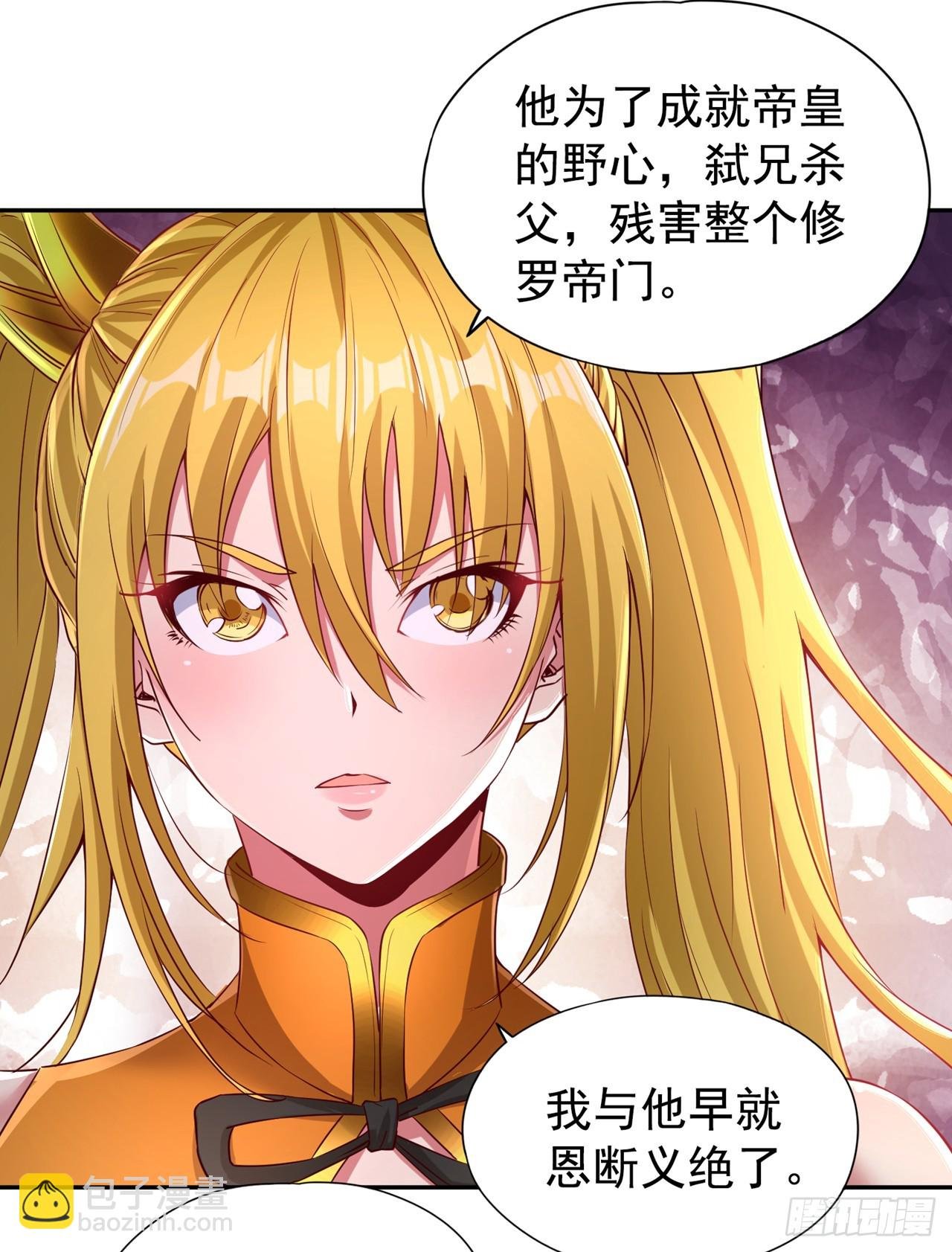 第264话 我一个人足矣！