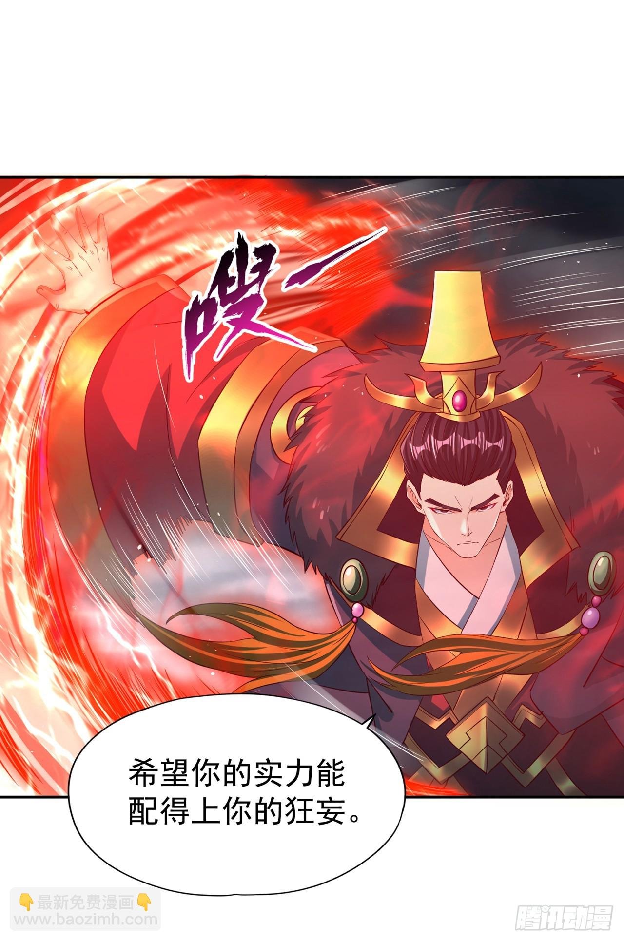 第264话 我一个人足矣！