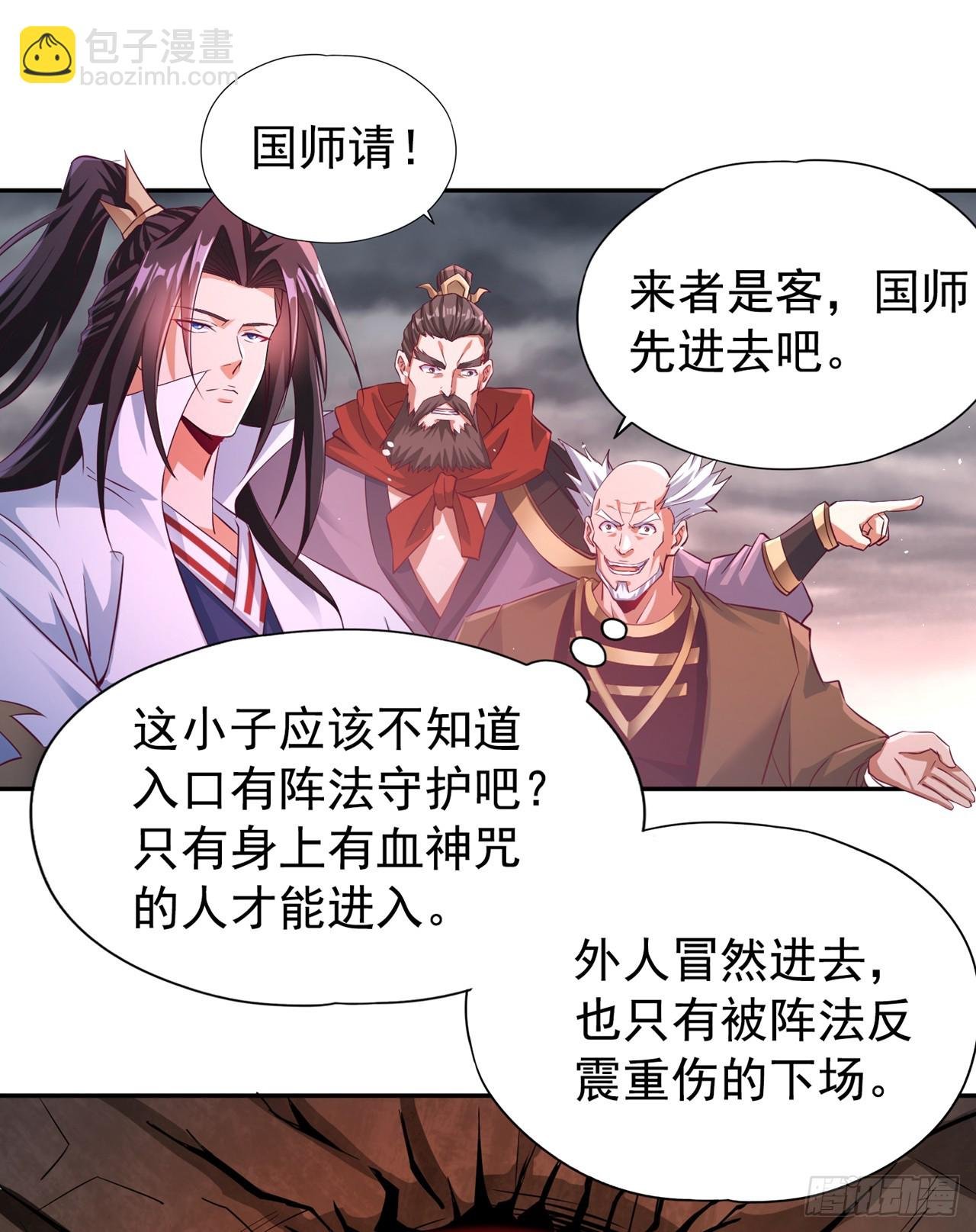 第264话 我一个人足矣！