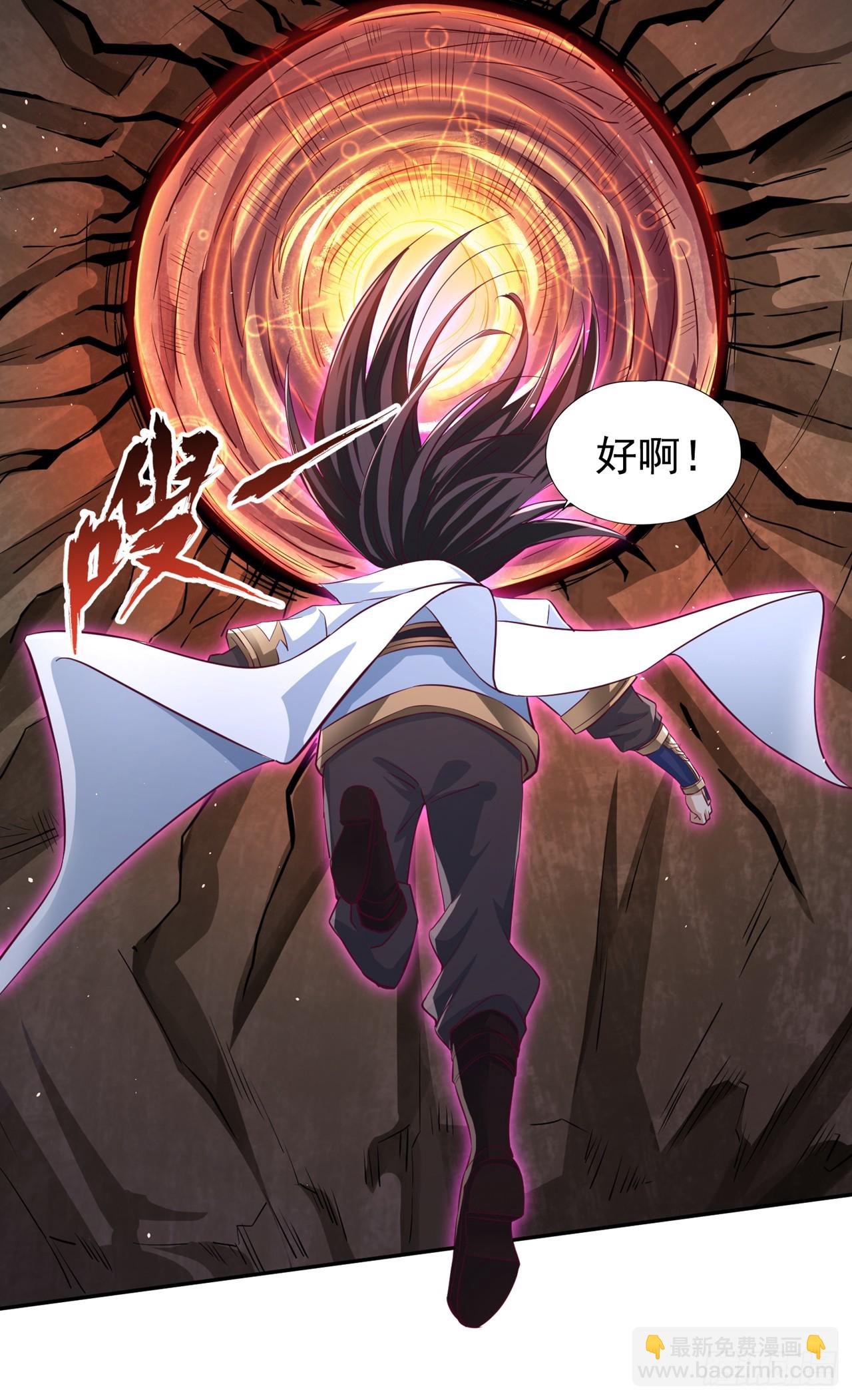 第264话 我一个人足矣！