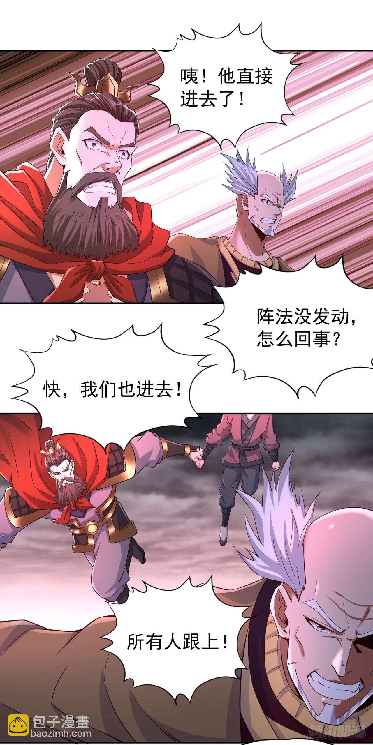 第264话 我一个人足矣！