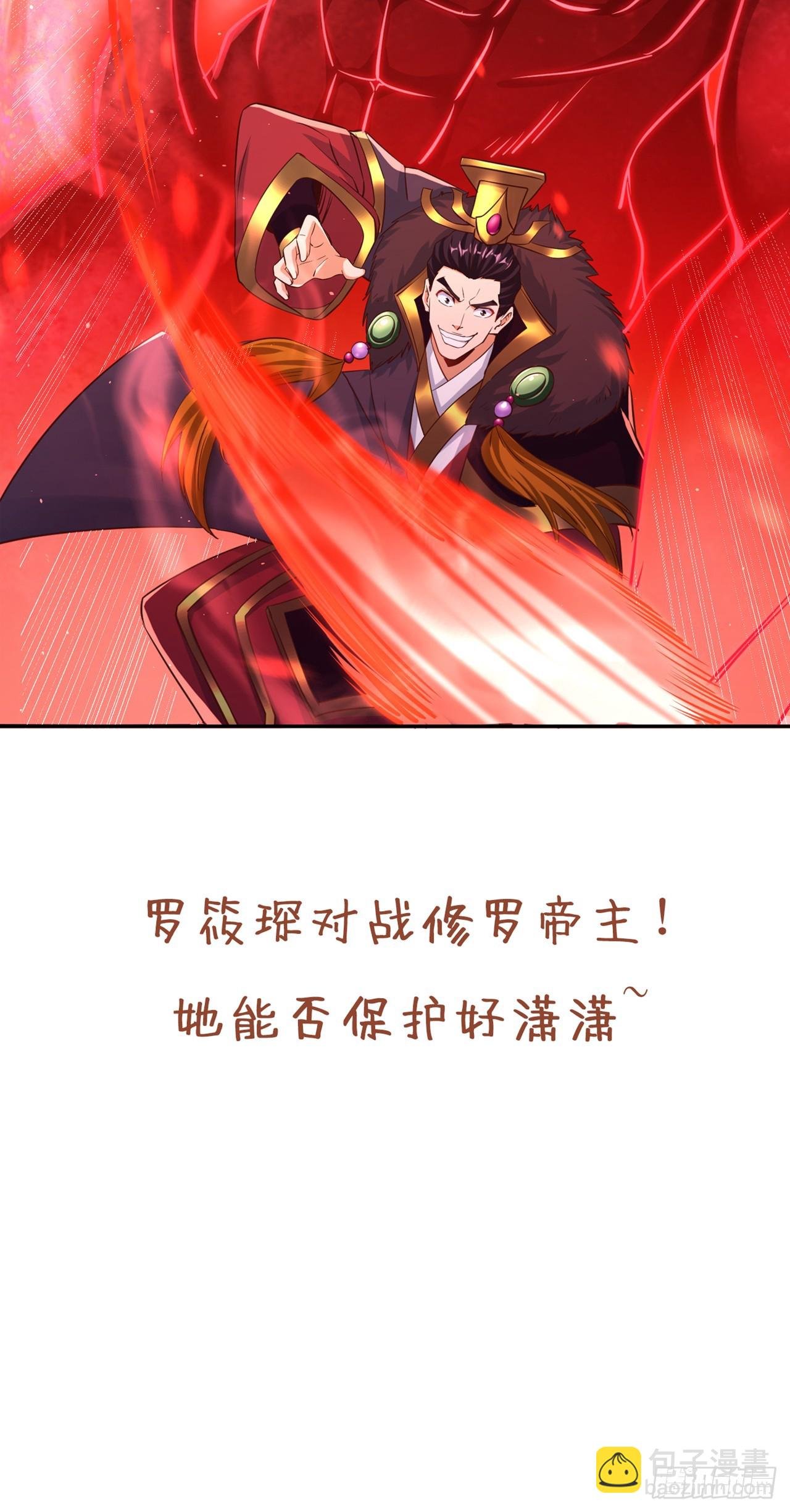 第264话 我一个人足矣！