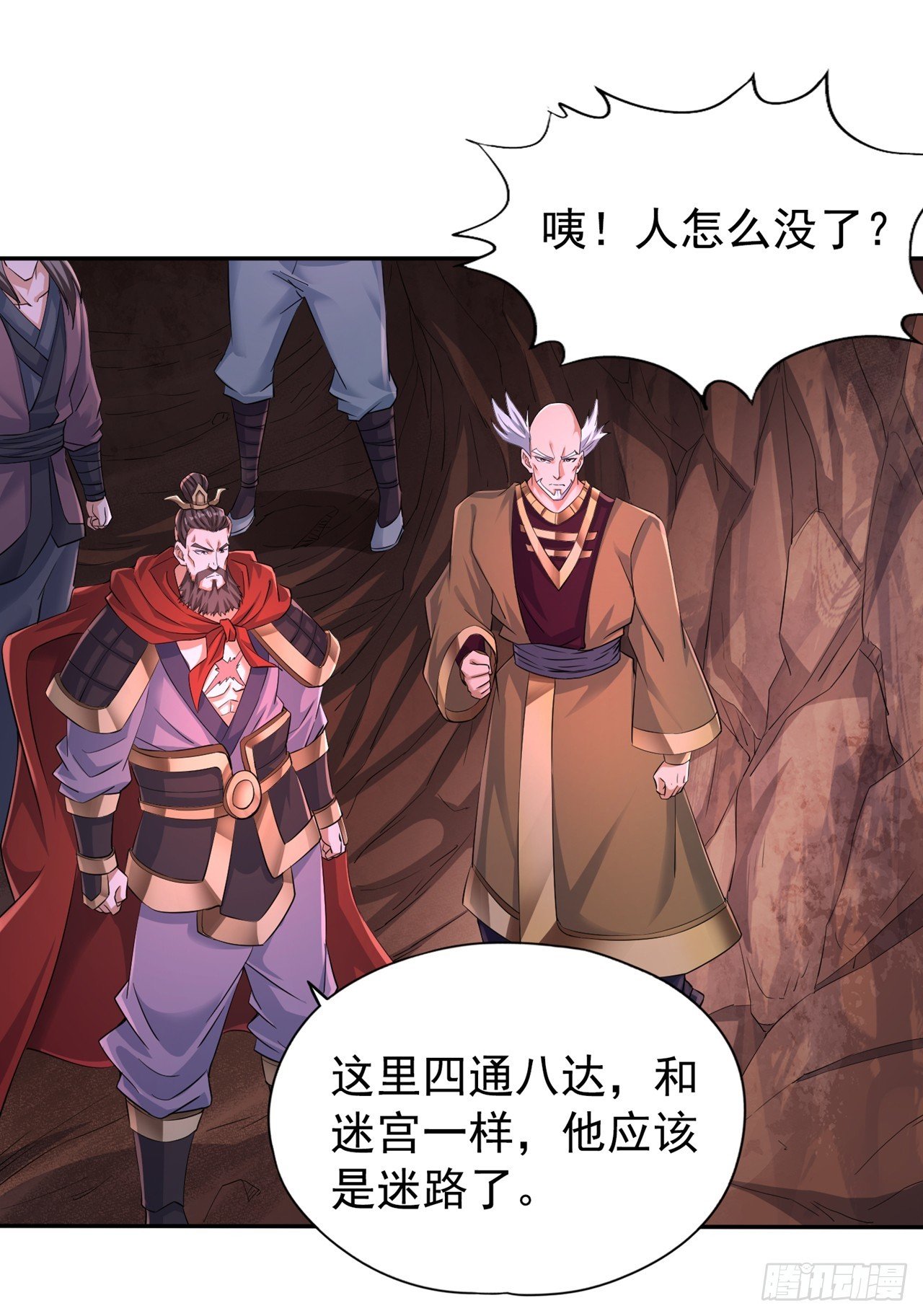 第265话 炼魔血池，我来了！
