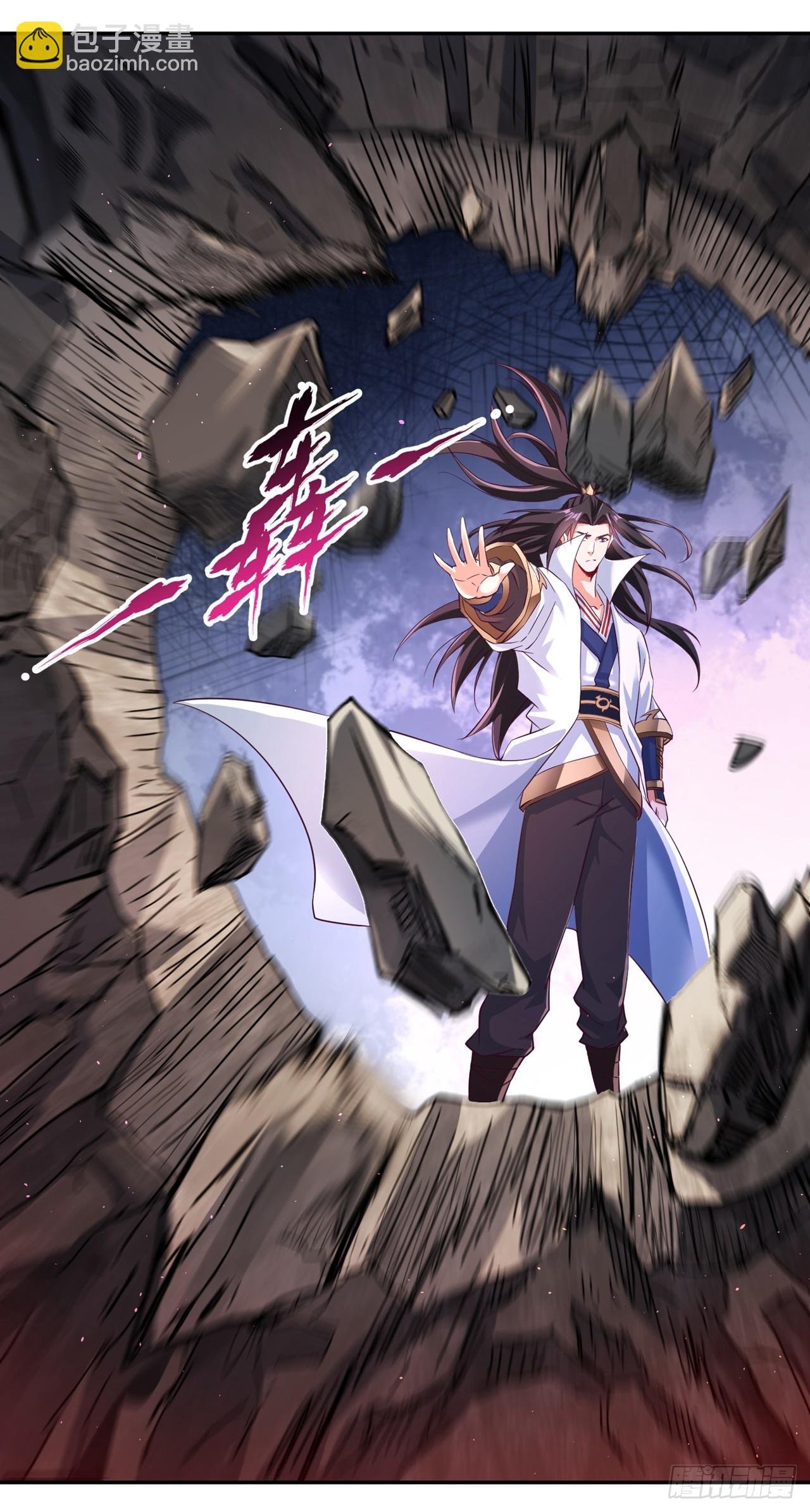 第265话 炼魔血池，我来了！