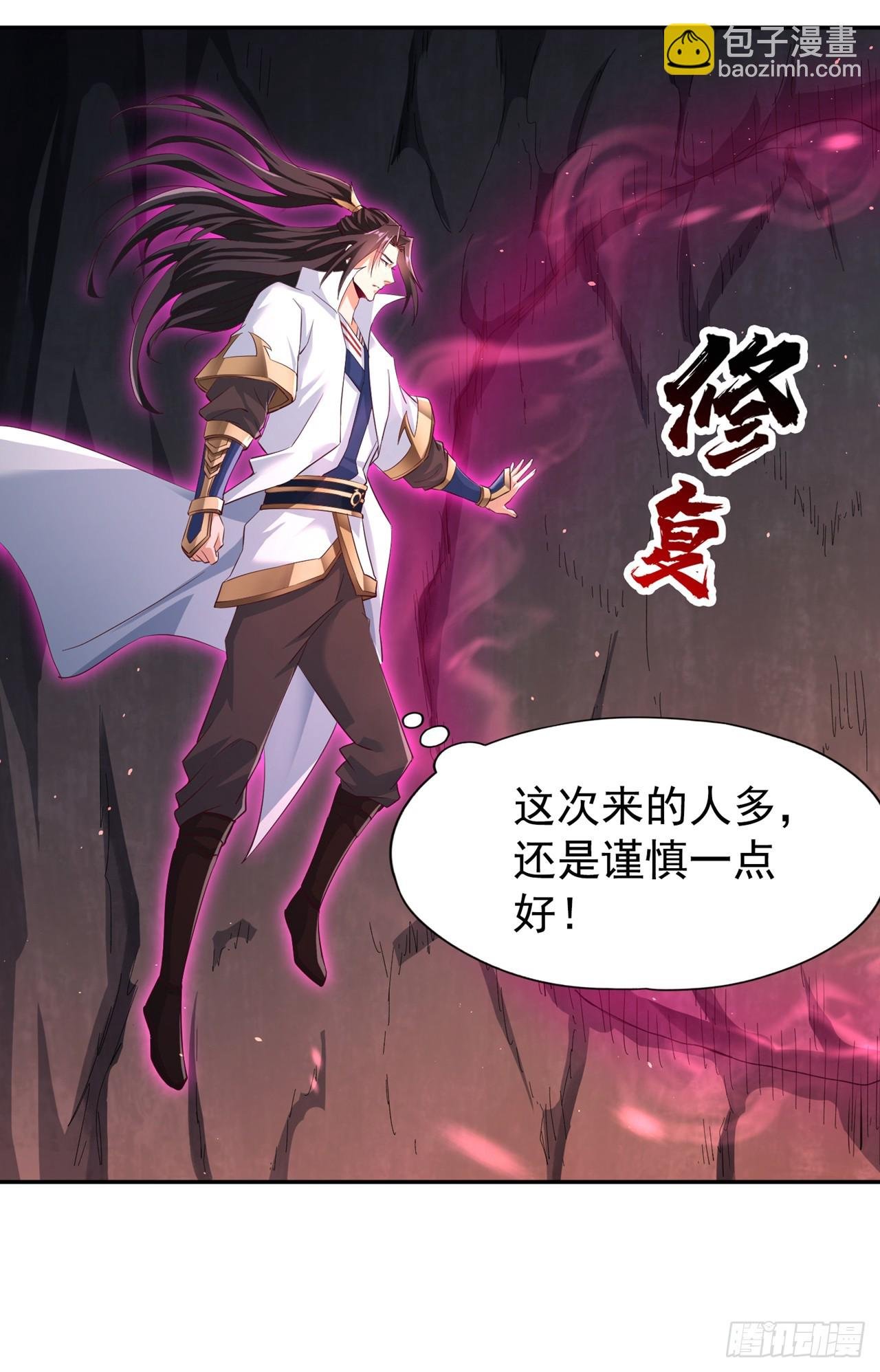 第265话 炼魔血池，我来了！