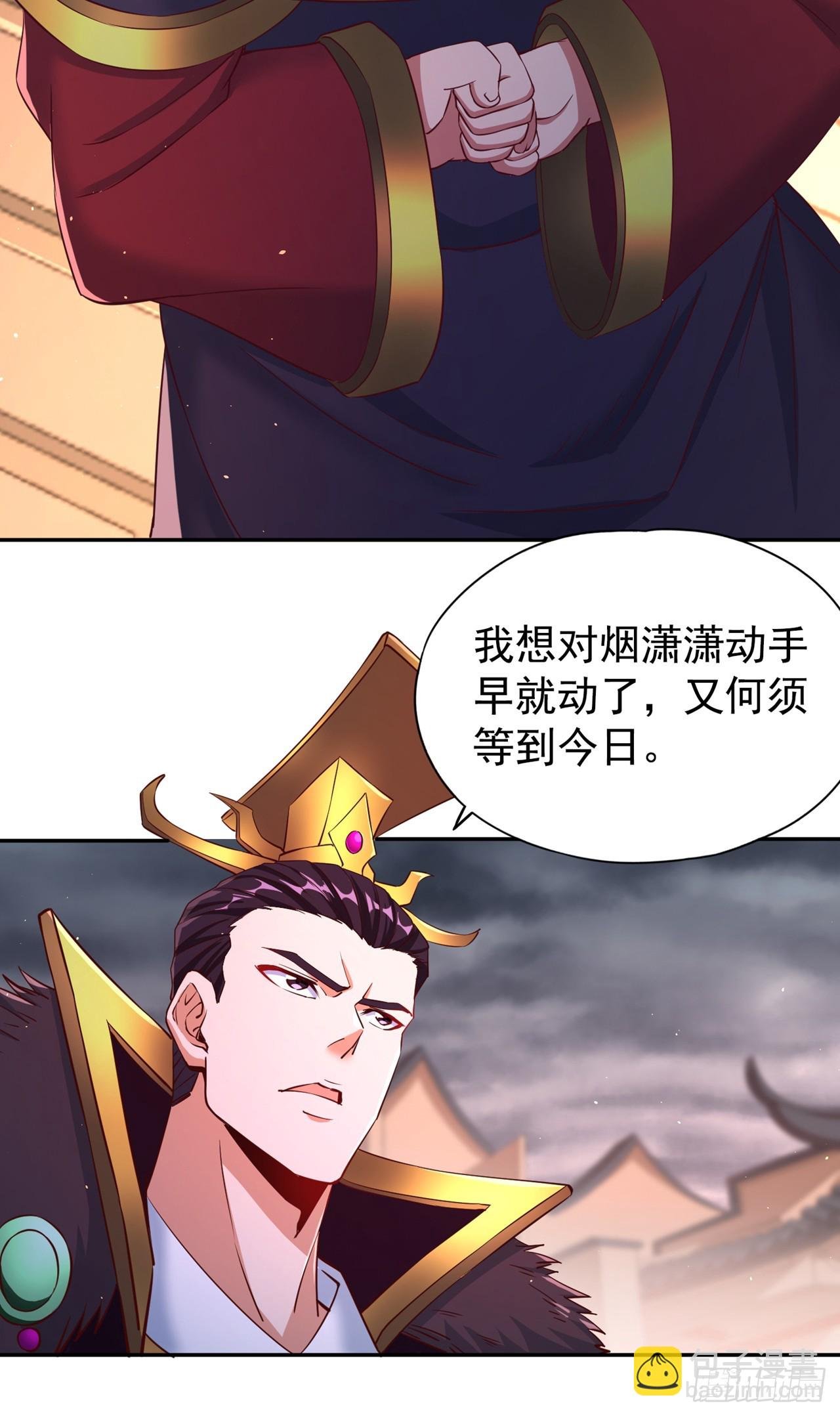 第265话 炼魔血池，我来了！