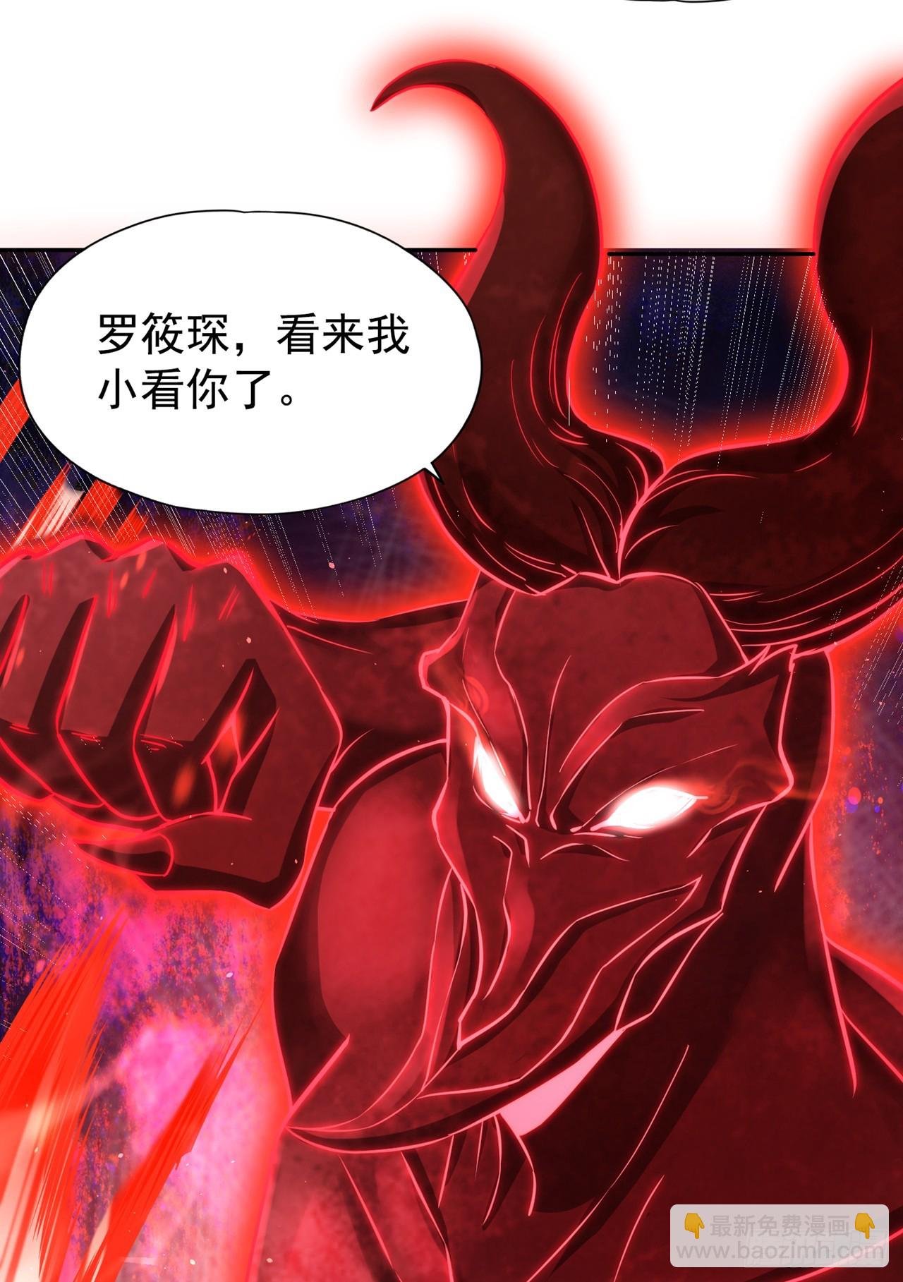 第265话 炼魔血池，我来了！