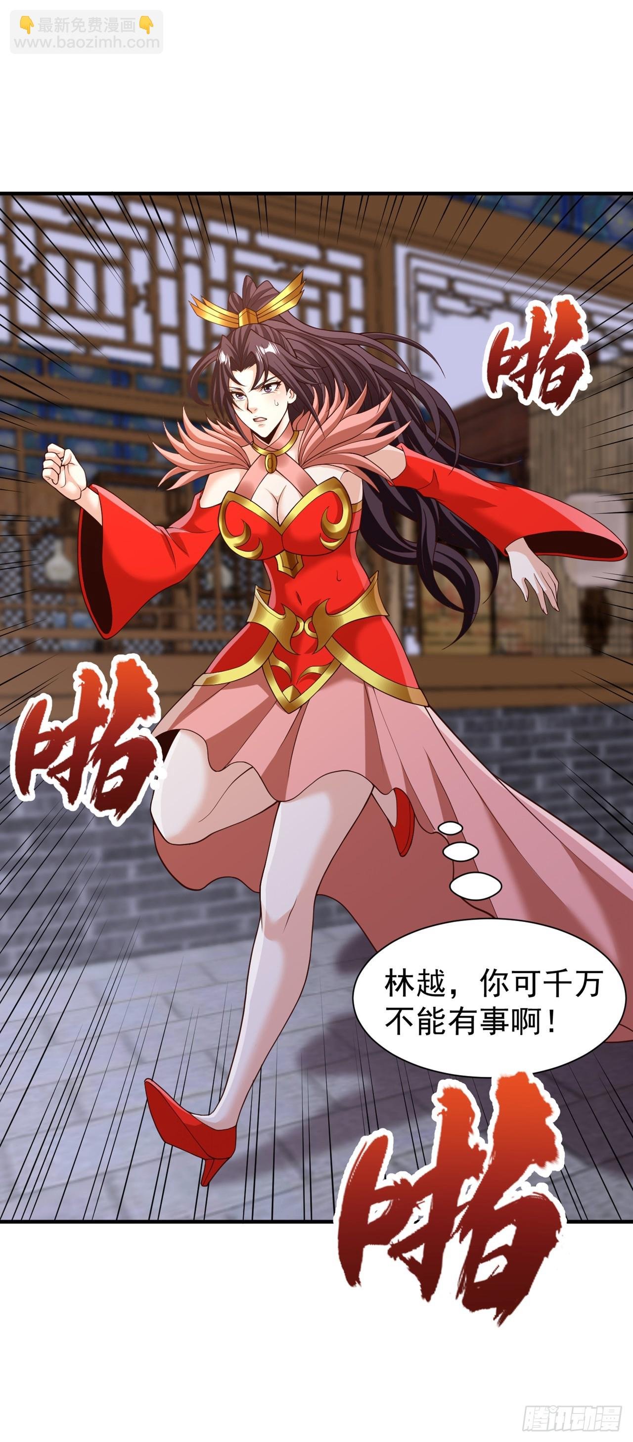 第265话 炼魔血池，我来了！