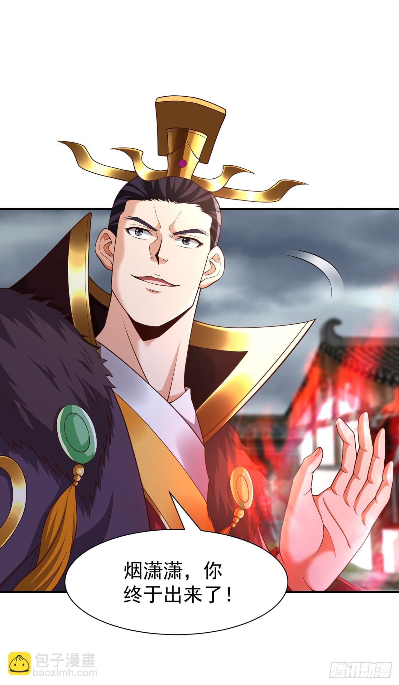 第265话 炼魔血池，我来了！