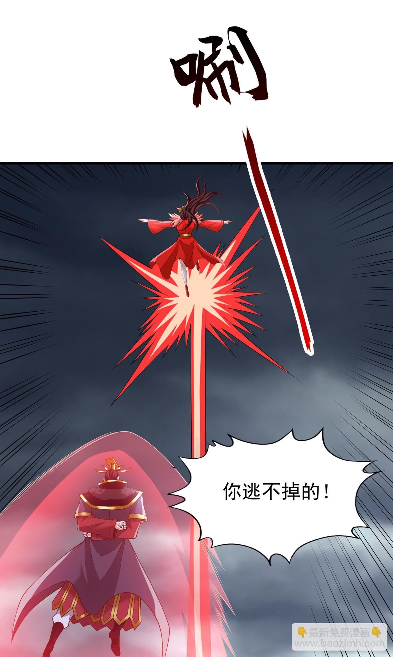 第265话 炼魔血池，我来了！