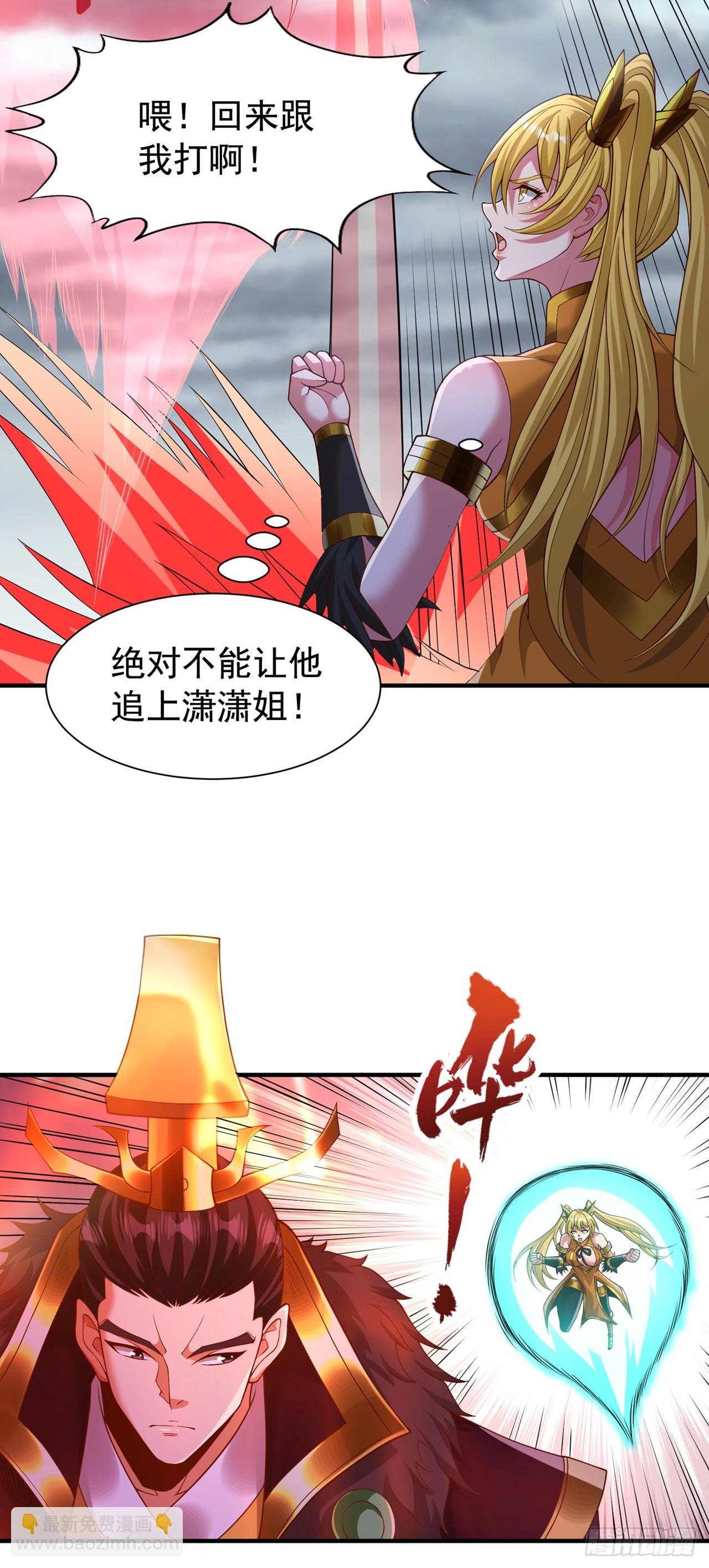 第265话 炼魔血池，我来了！