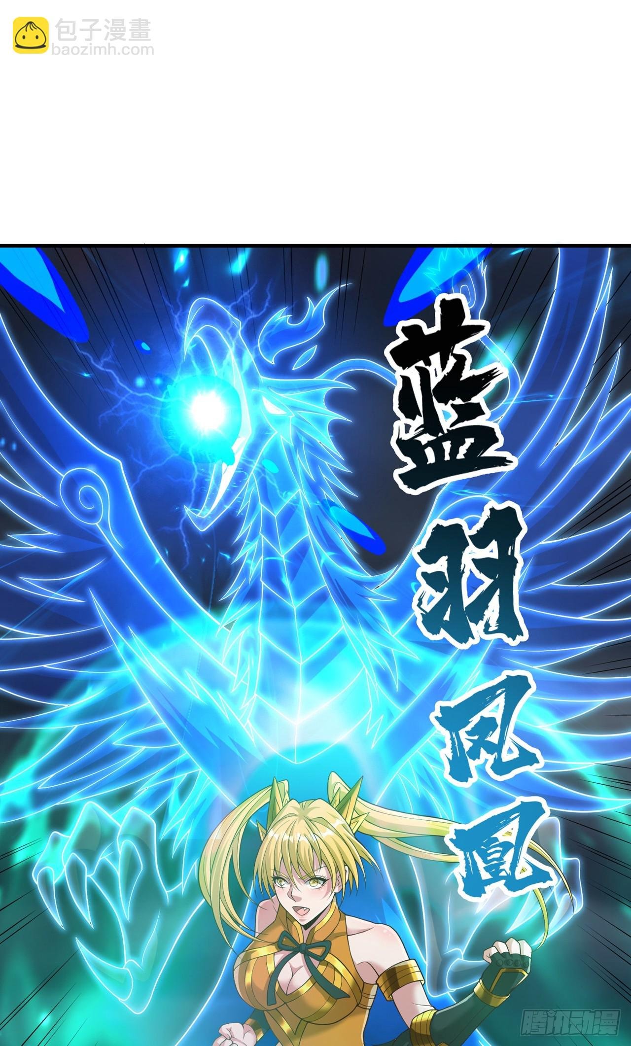 第265话 炼魔血池，我来了！