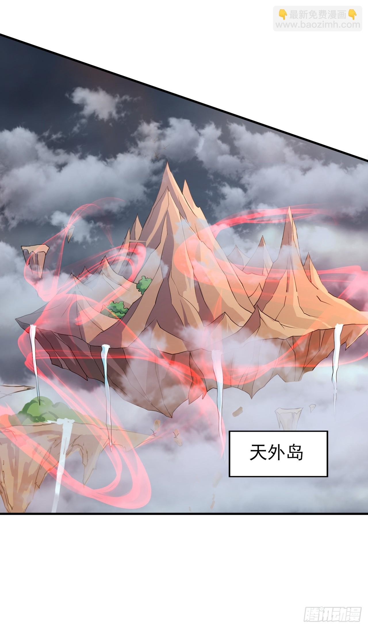 第265话 炼魔血池，我来了！