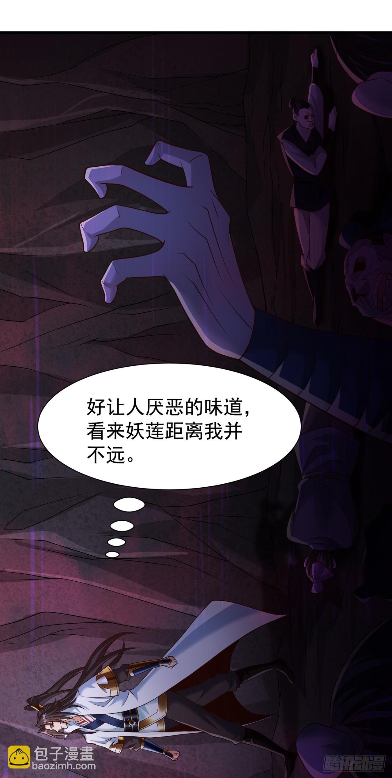 第266话 你真是心狠手辣啊！