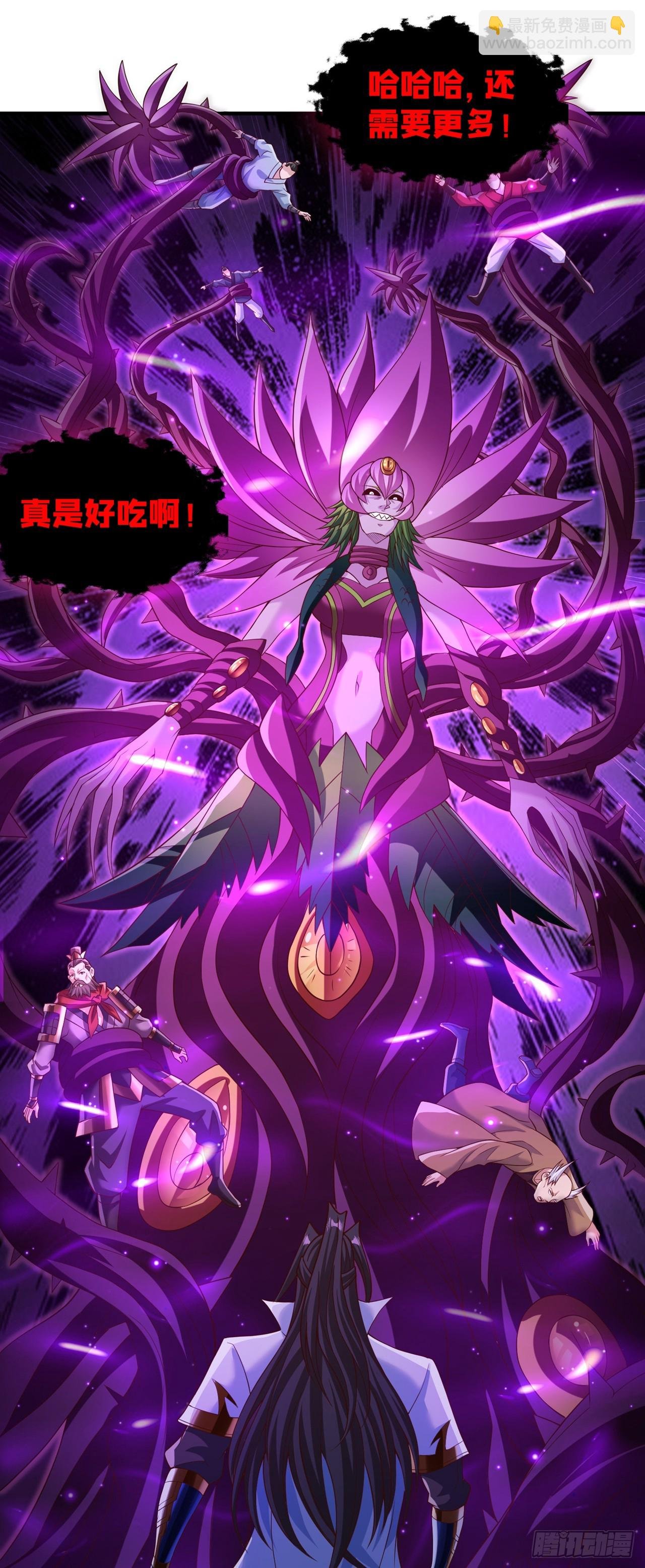 第266话 你真是心狠手辣啊！