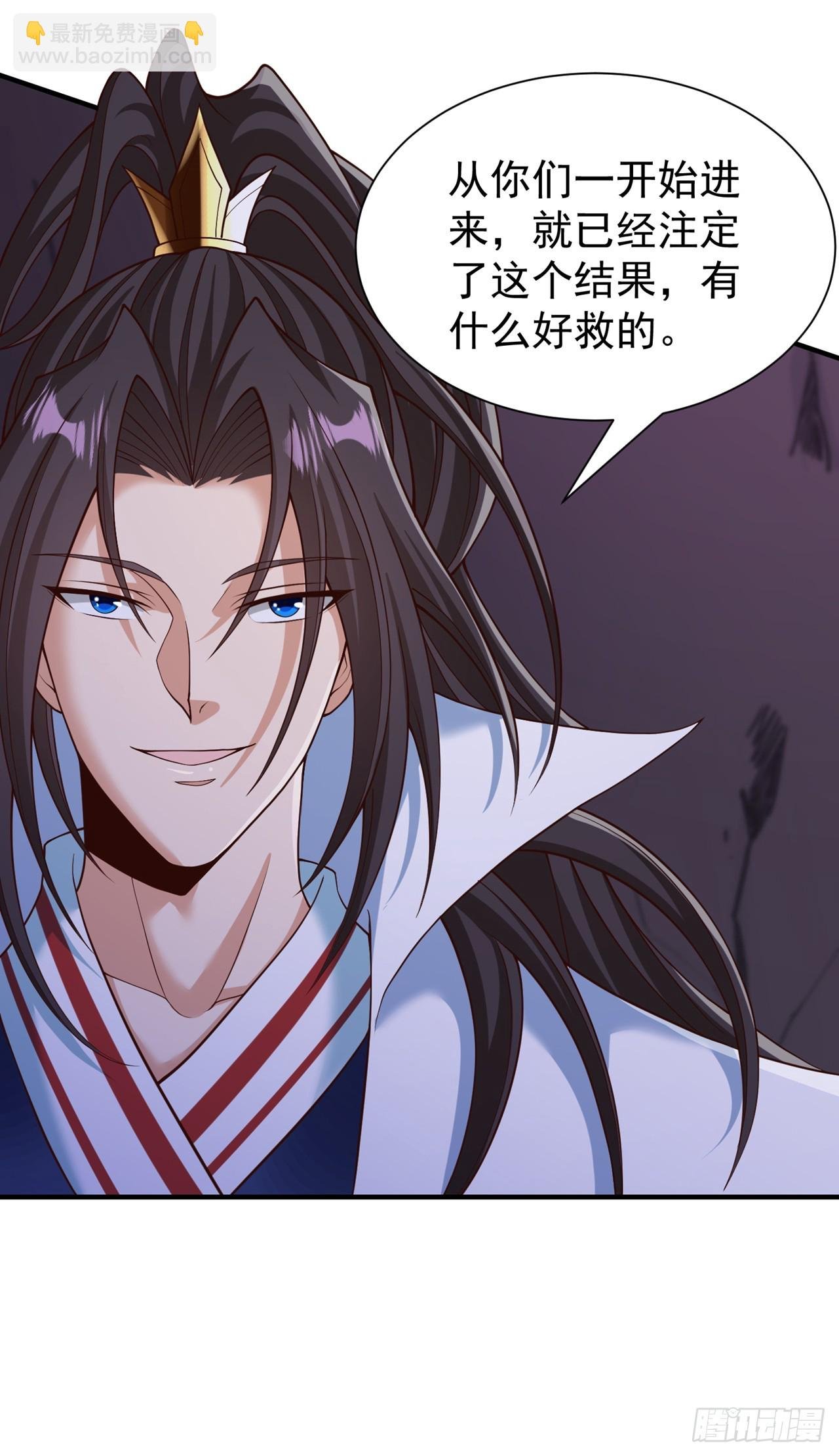 第266话 你真是心狠手辣啊！