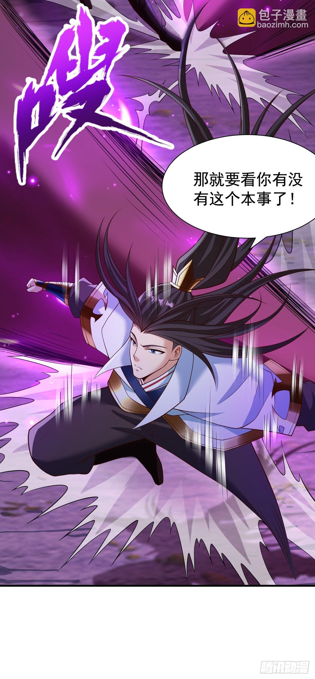 第266话 你真是心狠手辣啊！