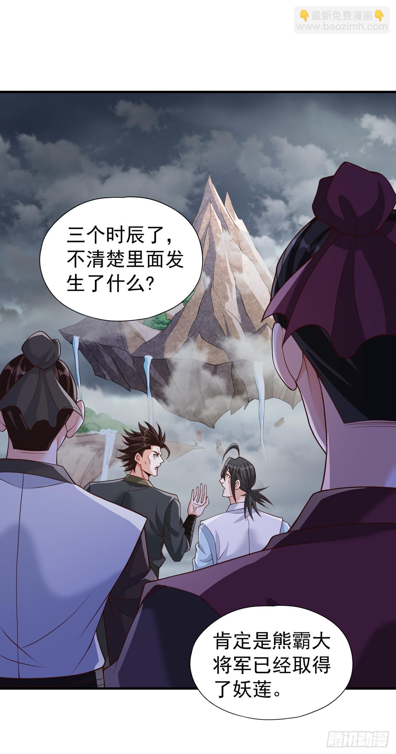 第266话 你真是心狠手辣啊！