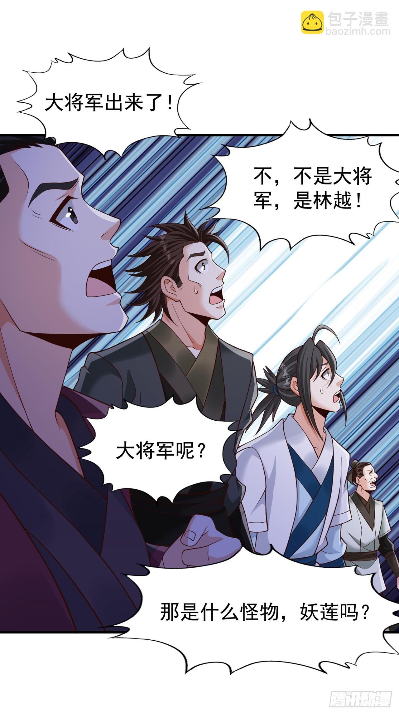 第266话 你真是心狠手辣啊！