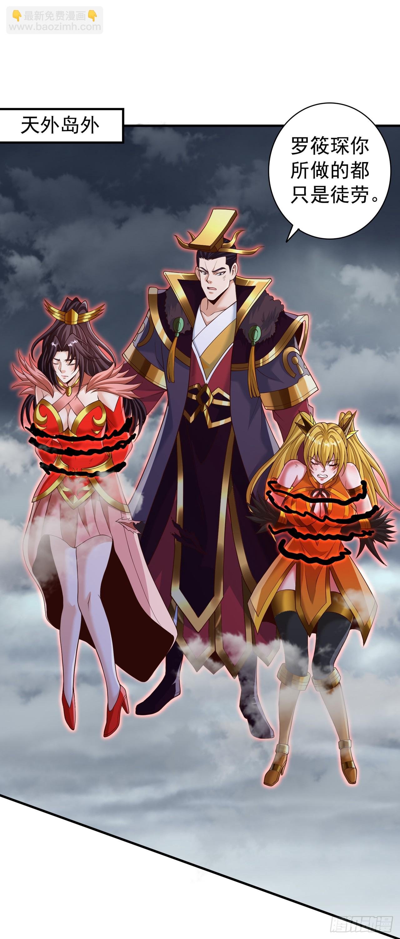 第266话 你真是心狠手辣啊！