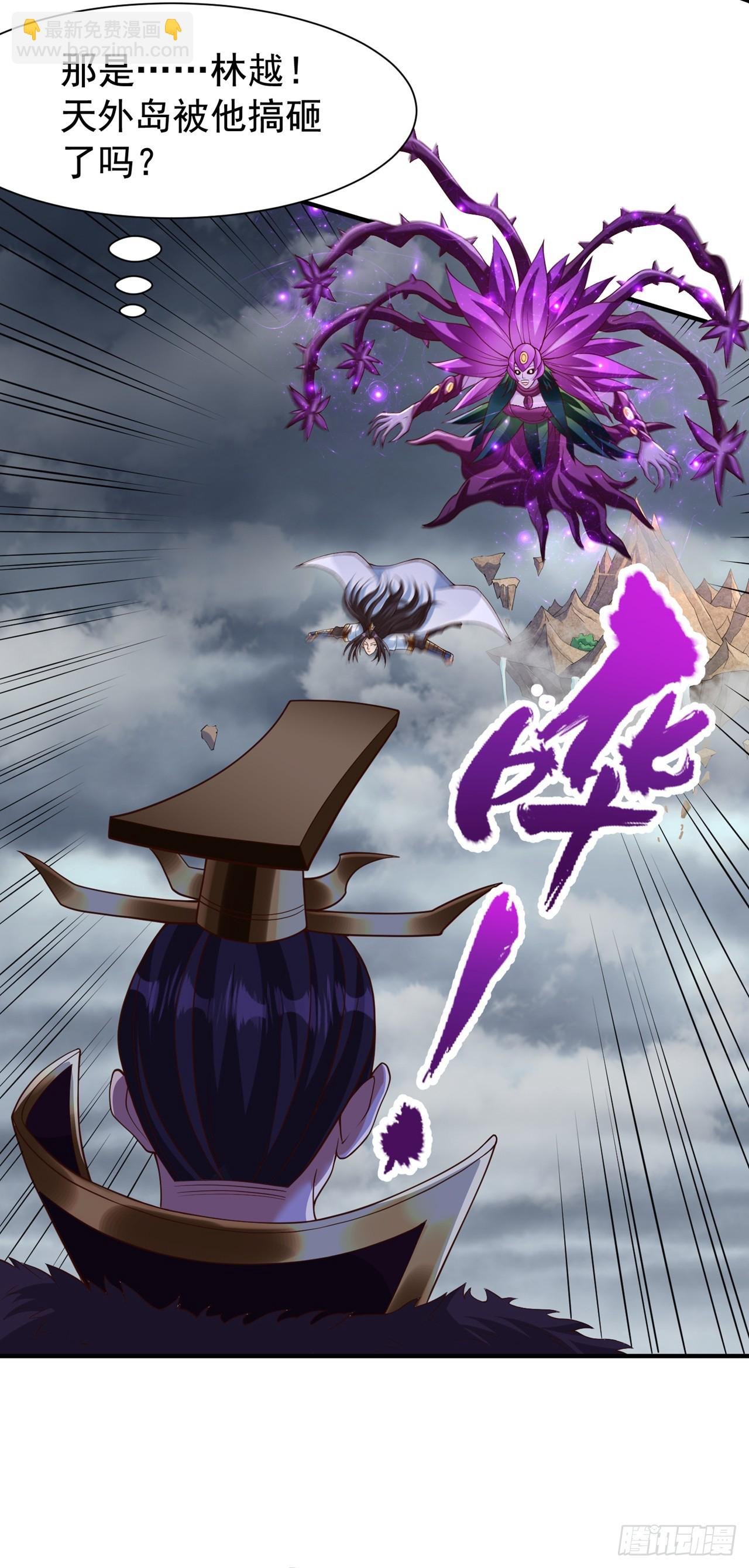 第266话 你真是心狠手辣啊！