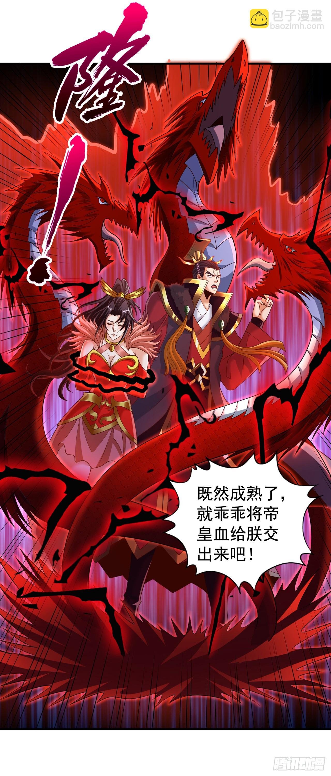 第266话 你真是心狠手辣啊！