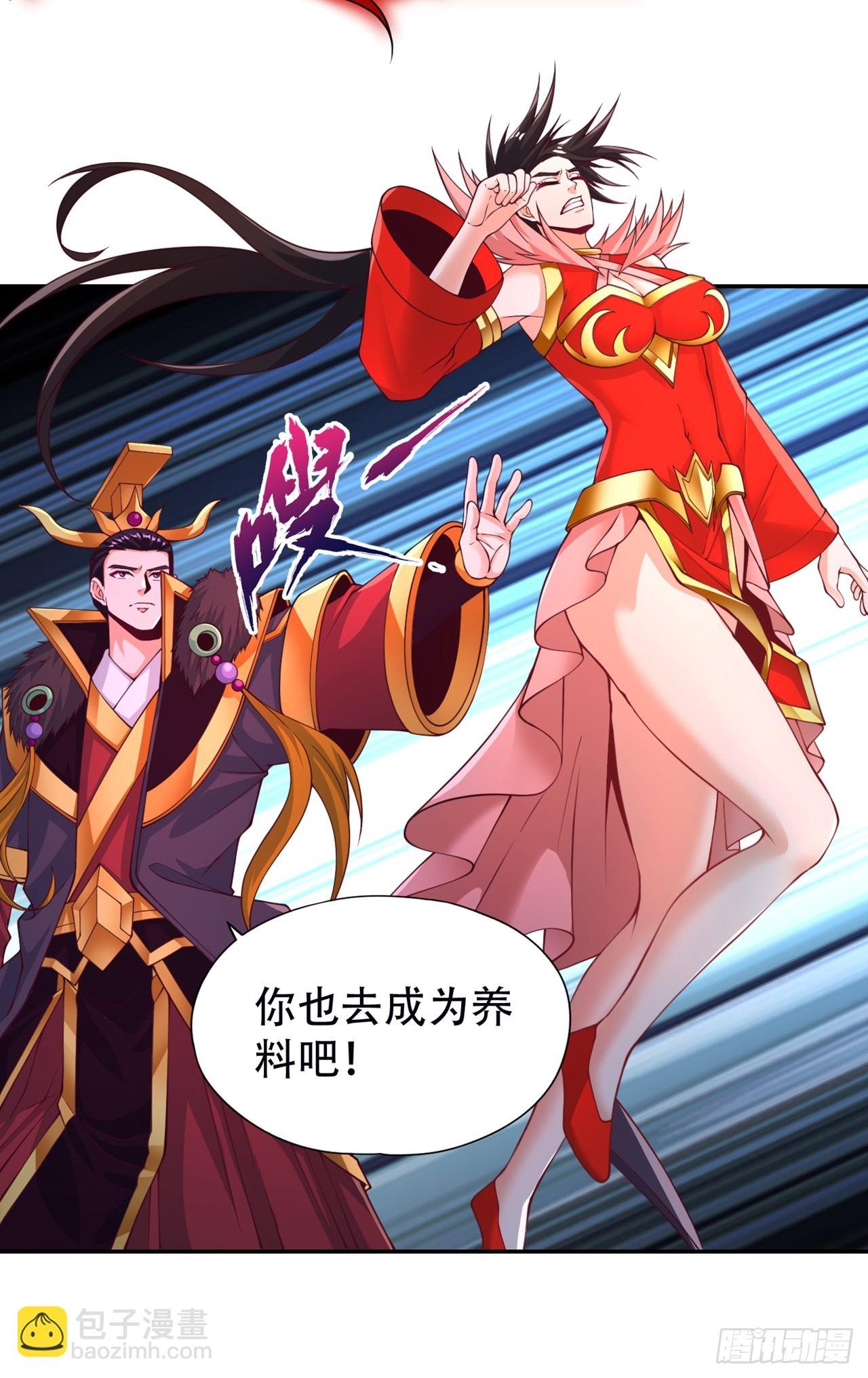 第266话 你真是心狠手辣啊！