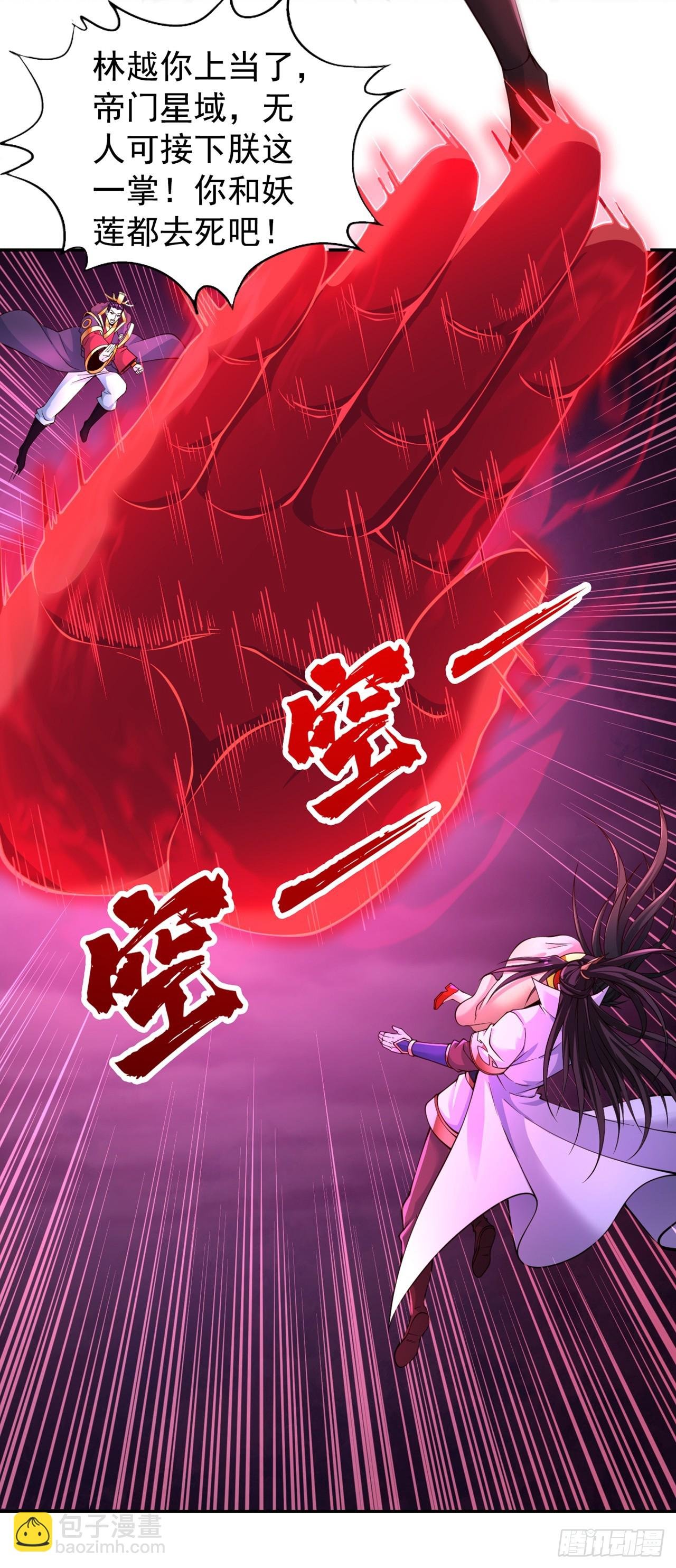 第266话 你真是心狠手辣啊！