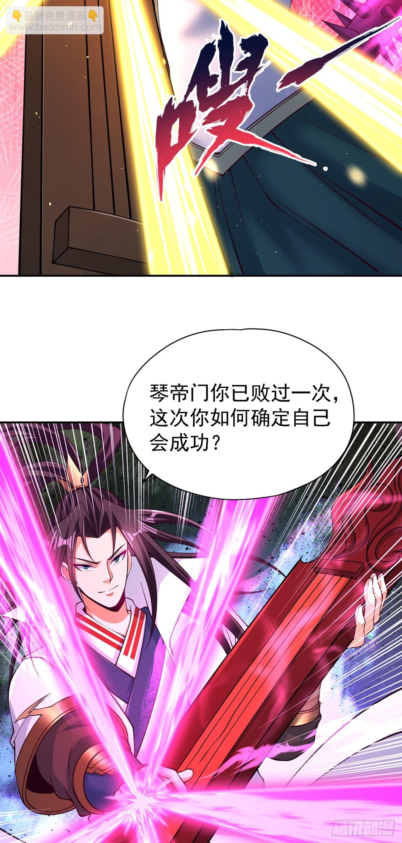 第266话 你真是心狠手辣啊！