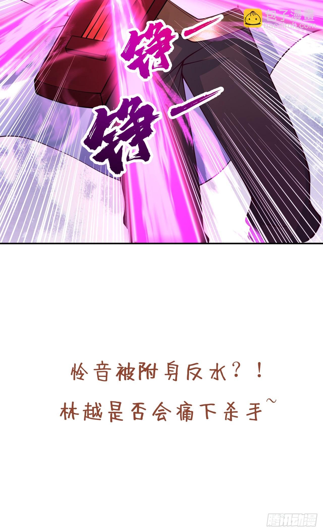 第266话 你真是心狠手辣啊！