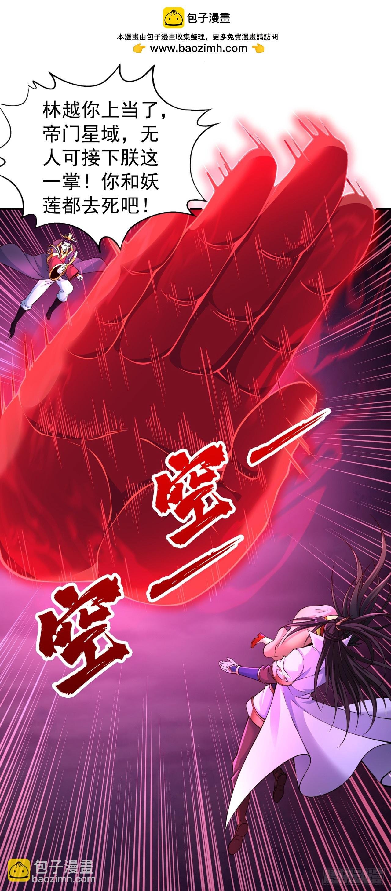 第267话 这次你如何成功？！