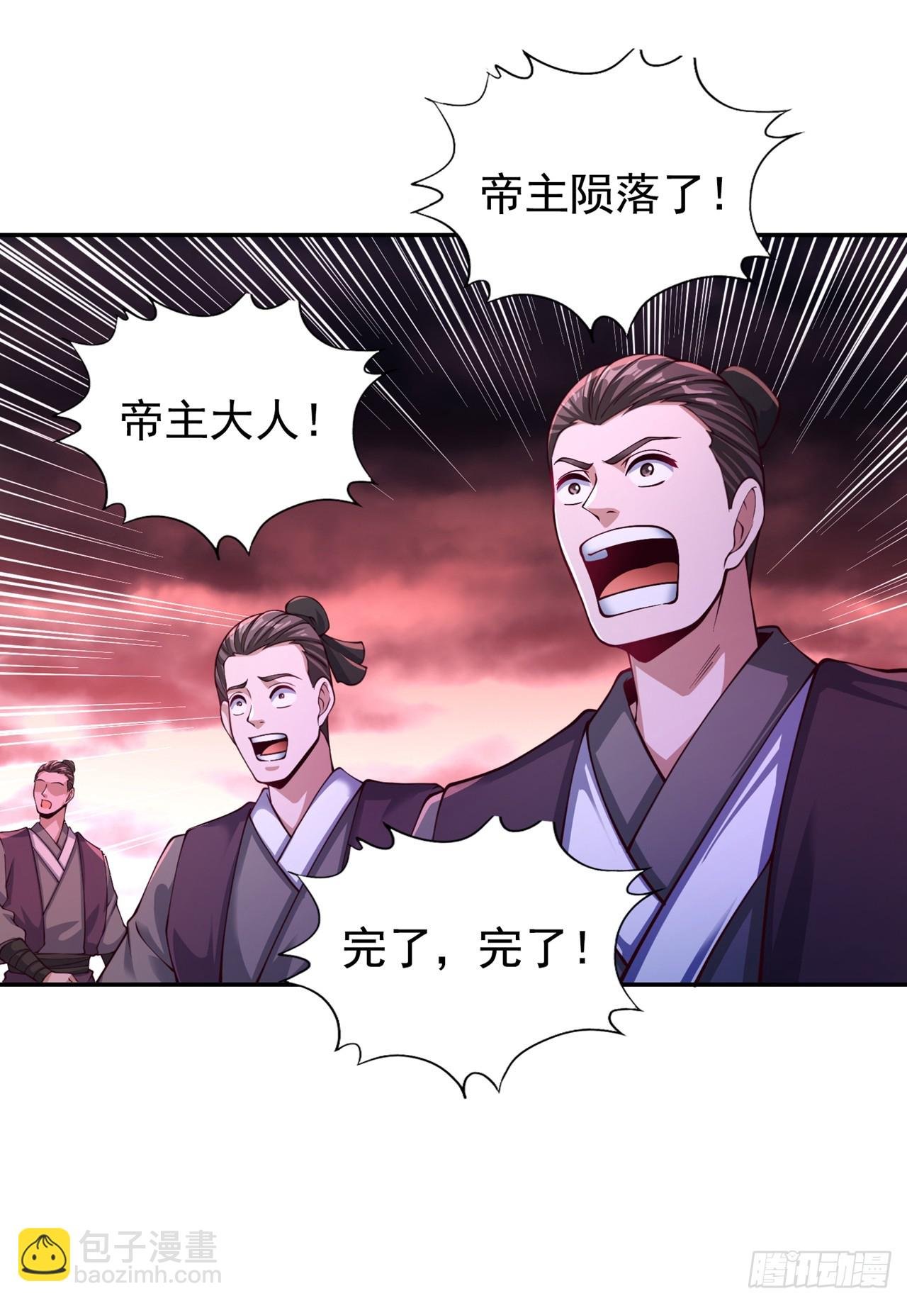 第267话 这次你如何成功？！