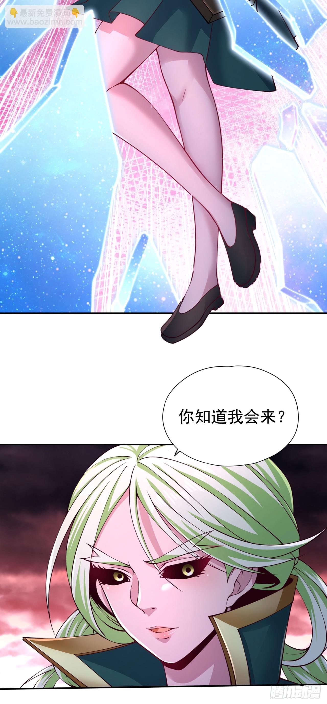 第267话 这次你如何成功？！