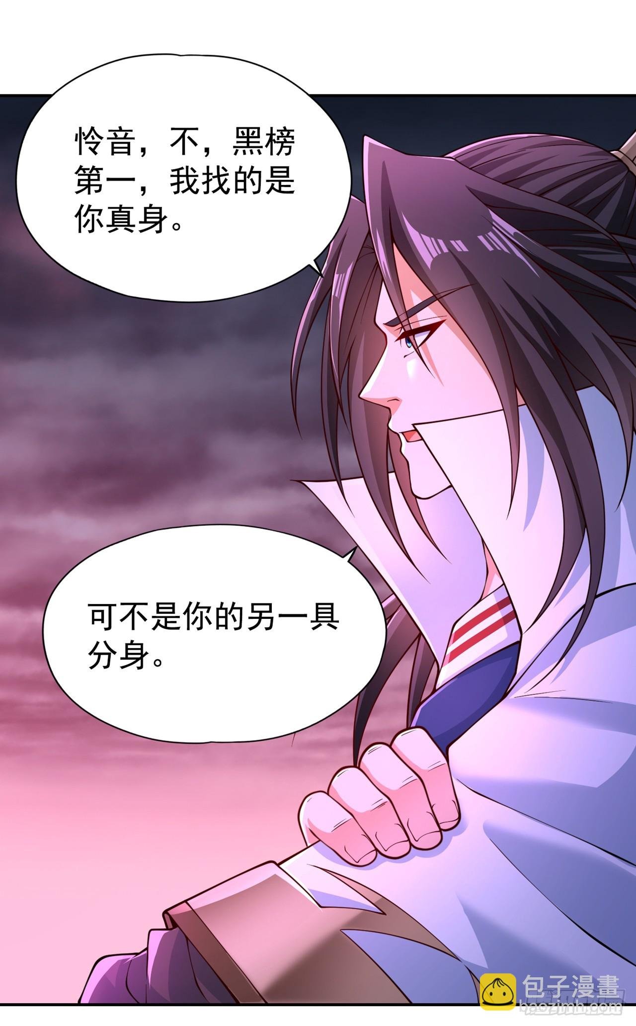 第267话 这次你如何成功？！